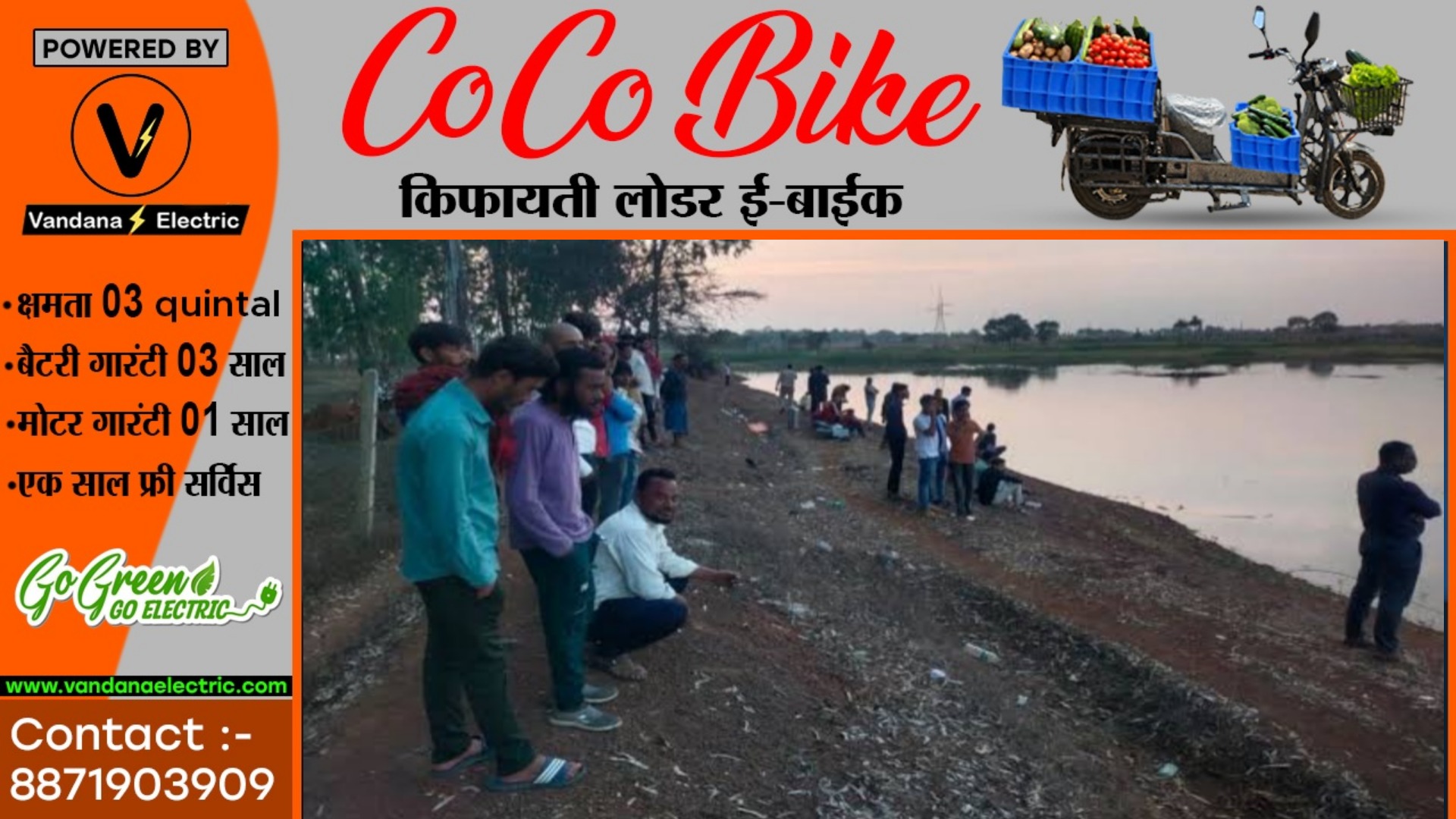 छत्तीसगढ़ - पिकनिक स्पॉट में बड़ा हादसा , डेम में डूबे तीन छात्र , दो के शव बरामद , तीसरे की तलाश जारी