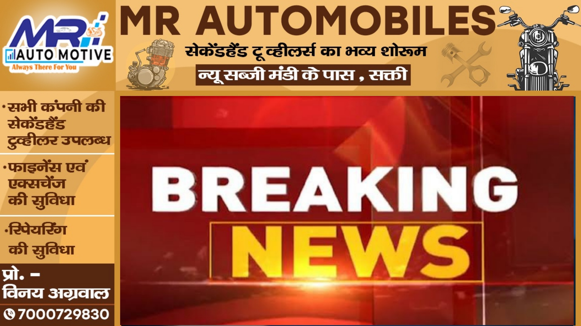 छत्तीसगढ़ में फिर बड़ा प्रशासनिक फेरबदल , कई IAS और IPS अधिकारी हुए इधर से उधर