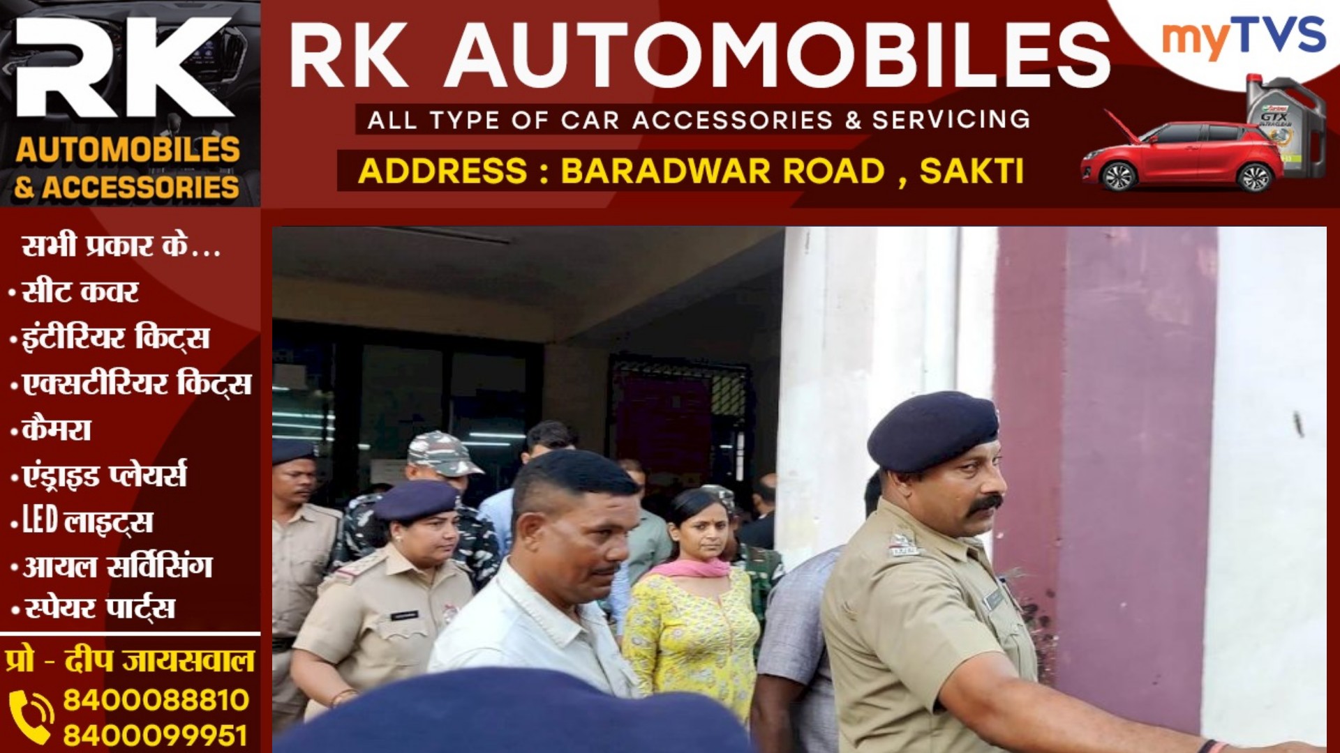 छत्तीसगढ़ - निलंबित IAS रानू साहू को नही मिली राहत , जमानत याचिका हुई खारिज