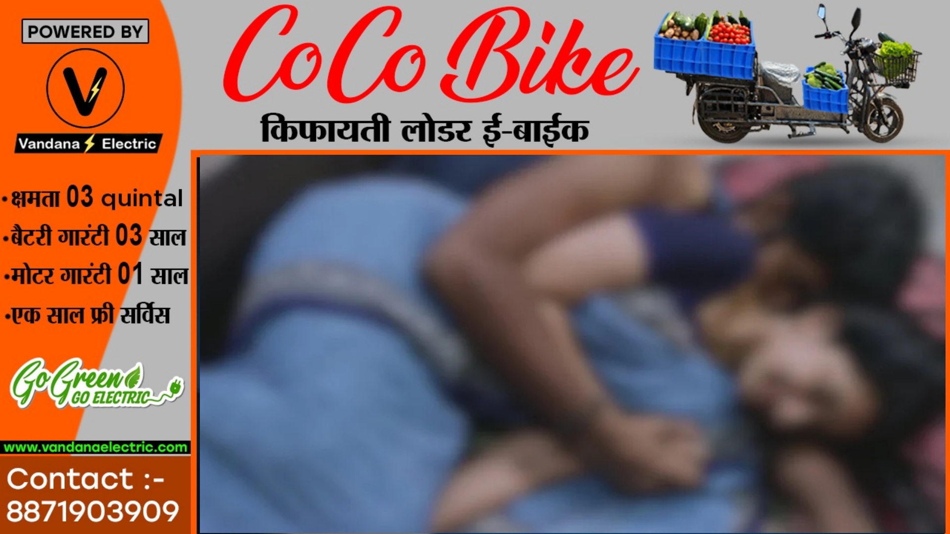 भतीजे का चाची पर आया दिल , दोनो छिप-छिप कर बनाने लगे शारीरिक संबंध , एक दिन चाचा की पड़ गई नजर , फिर,,