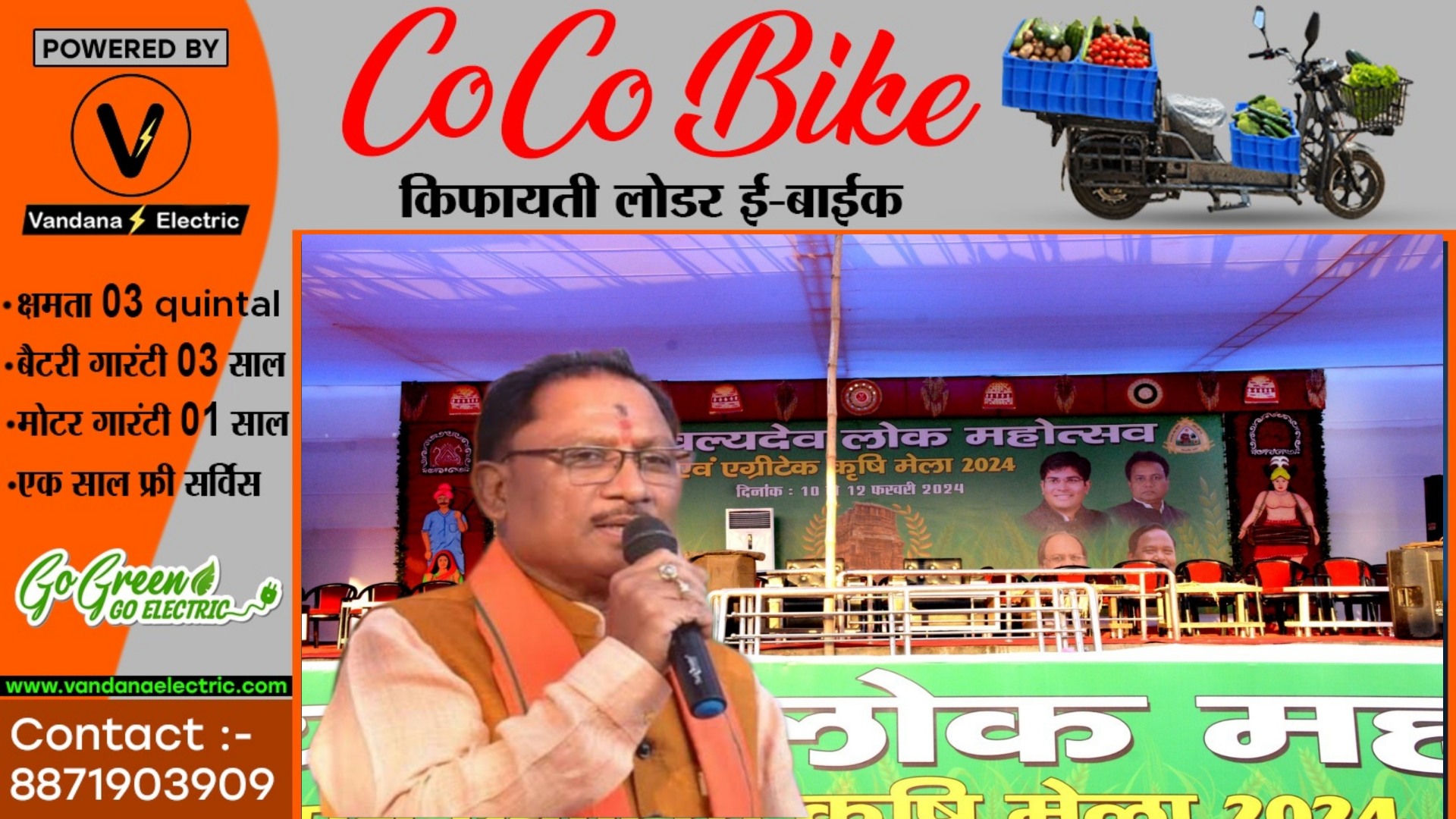 CM विष्णुदेव साय कल जांजगीर प्रवास पर , जिले वासियों को देंगे 73 करोड़ के विकास कार्यों की सौगात