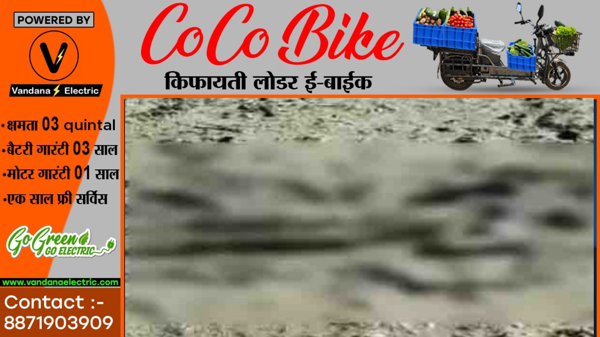 जांजगीर चाम्पा - कीचड़ से लथपथ अज्ञात युवक की लाश मिलने से मची सनसनी , पुलिस जाँच में जुटी