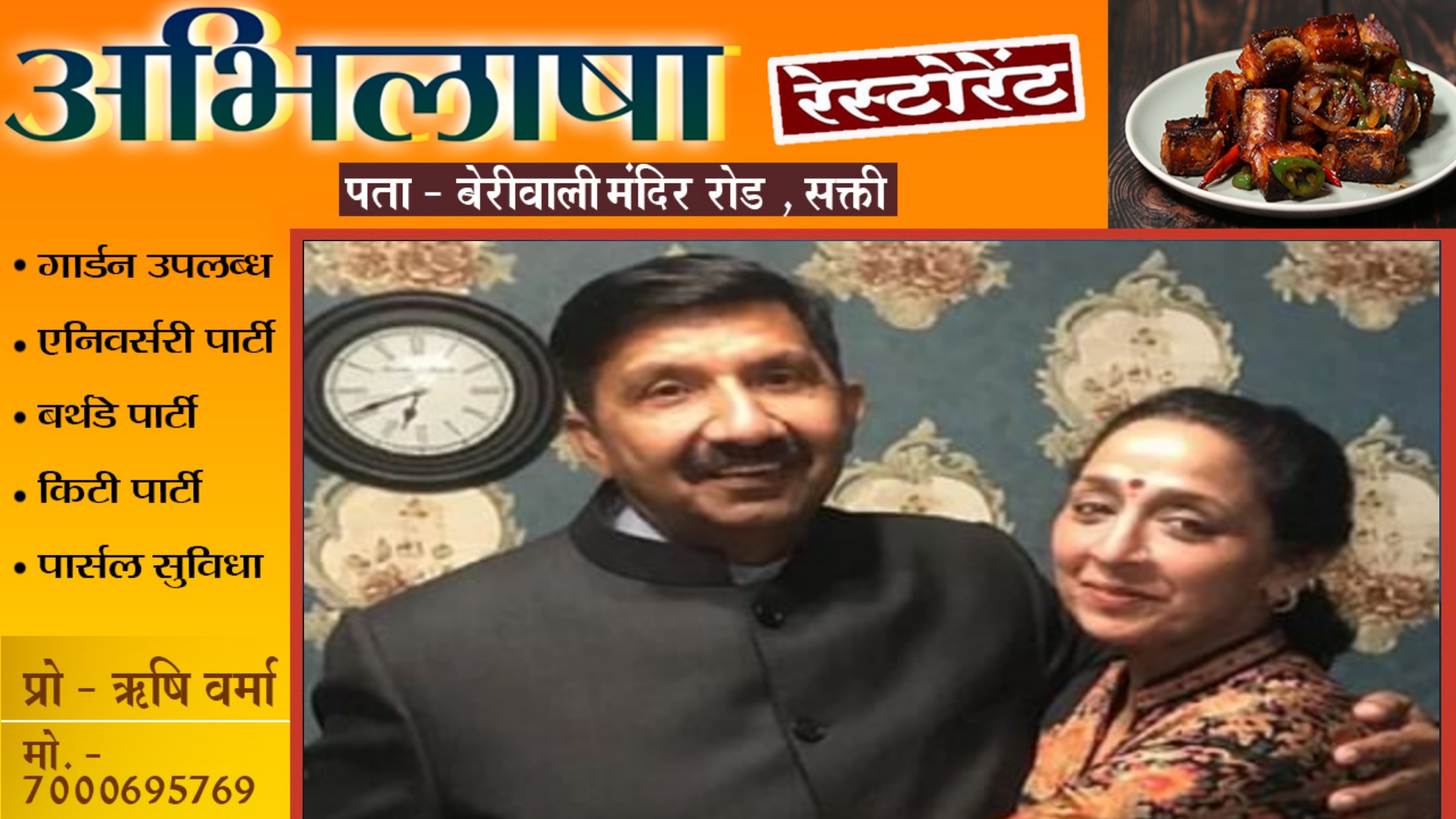 उप मुख्यमंत्री की पत्नी का निधन , हॉस्पिटल ले जाते वक्त रास्ते मे तोड़ा दम , डिप्टी सीएम ने ट्वीट कर दी जानकारी