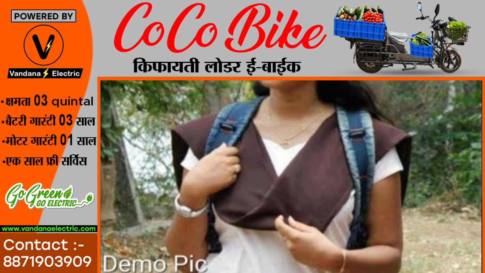 प्रेक्टिकल में अच्छे नंबर देने के नाम पर 12वी की छात्रा से सेक्स की डिमांड , आरोपी शिक्षक सस्पेंड