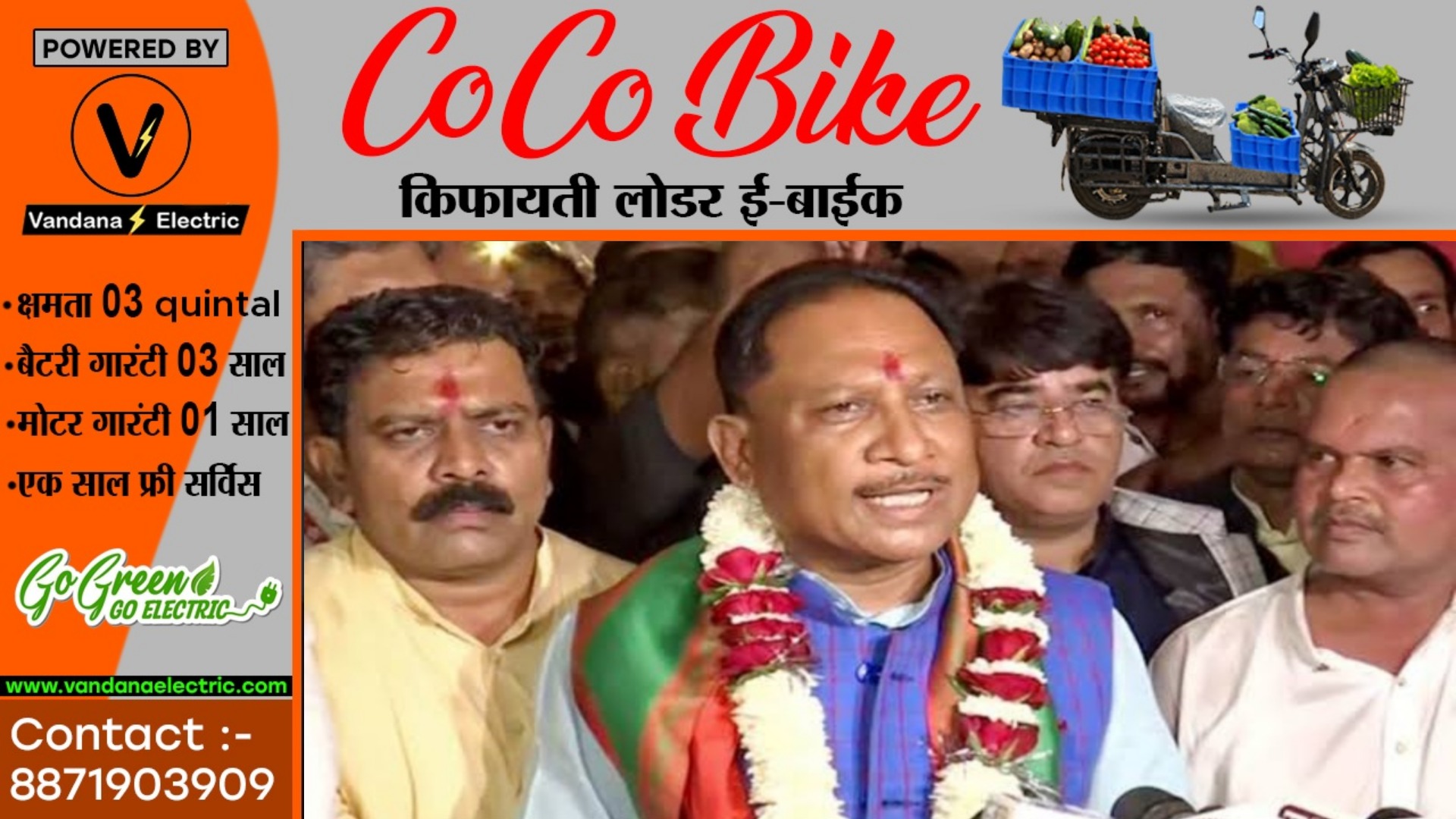 CM योगी के तर्ज पर मुख्यमंत्री साय की दो टूक , कहा हवा बदल गई है , अब शह नही सजा मिलेगी