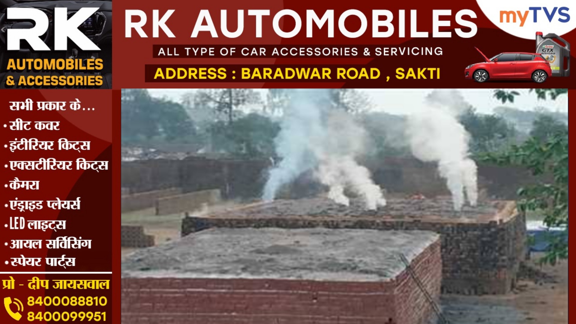 ओड़िसा के ईट भट्ठे में दम घुटने से छत्तीसगढ़ के तीन मजदूरों की मौत , मृतकों में 07 साल का बच्चा भी शामिल