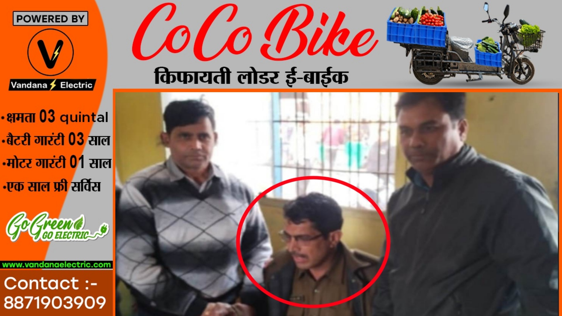 ASI संतोष सिंह 10 हजार की रिश्वत लेते रंगेहाथ गिरफ्तार , लोकायुक्त की कार्यवाही