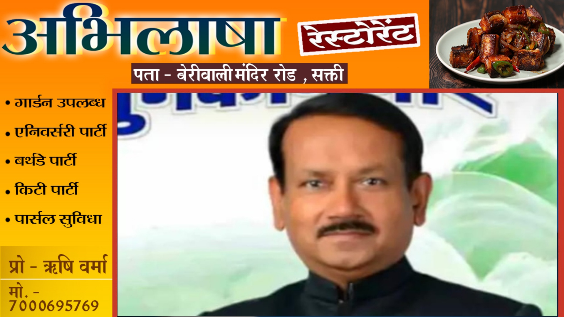 छत्तीसगढ़ - राज्यसभा के लिए सरोज पांडेय का नाम हुआ कट , अब यह होंगे भाजपा के राज्यसभा प्रत्याशी