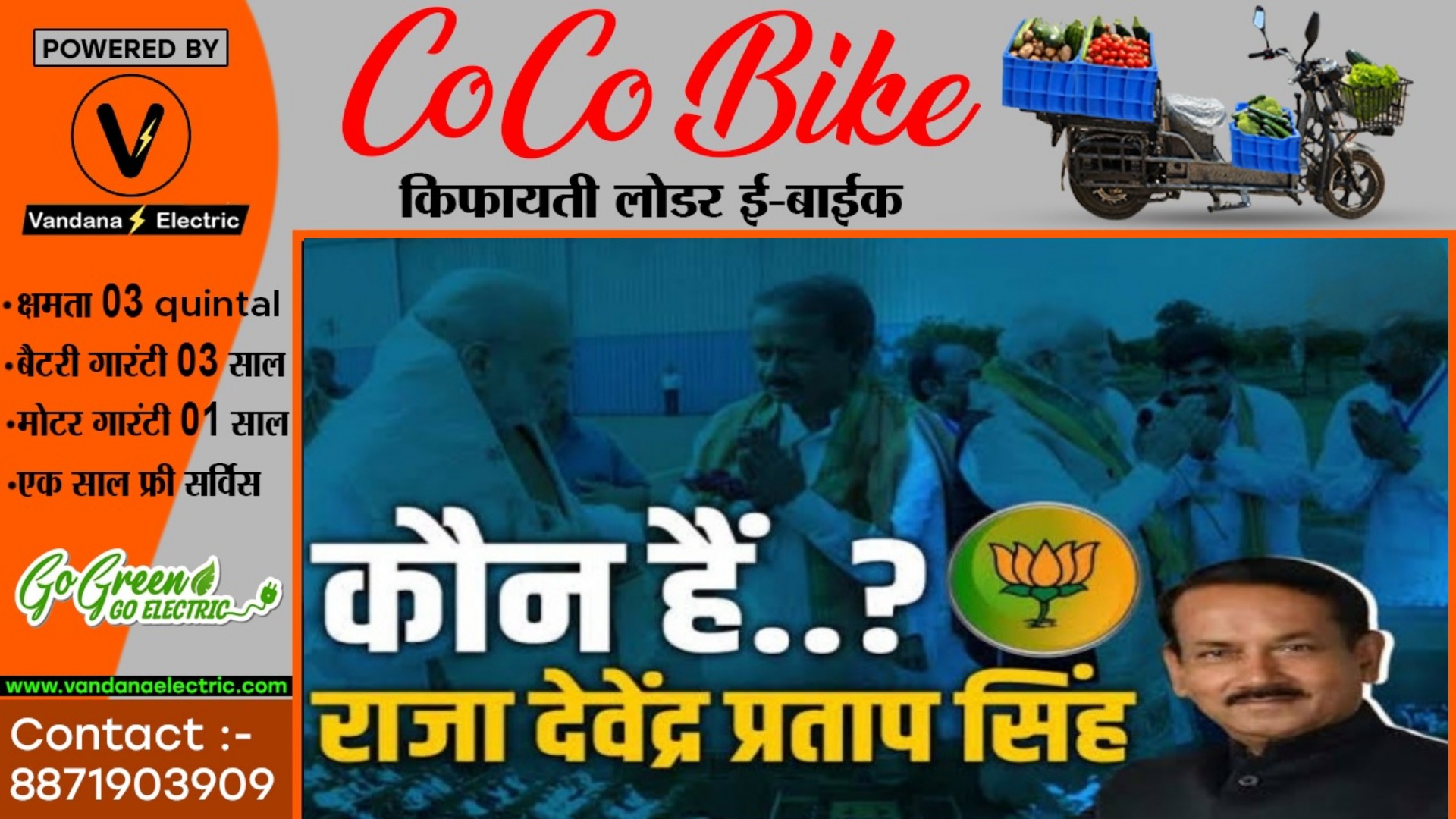 छत्तीसगढ़ - कौन है ' राजा ', जिसने सबको चौकाया , आखिर कैसे लगा राजा के नाम पर मुहर , पढ़े पूरी खबर