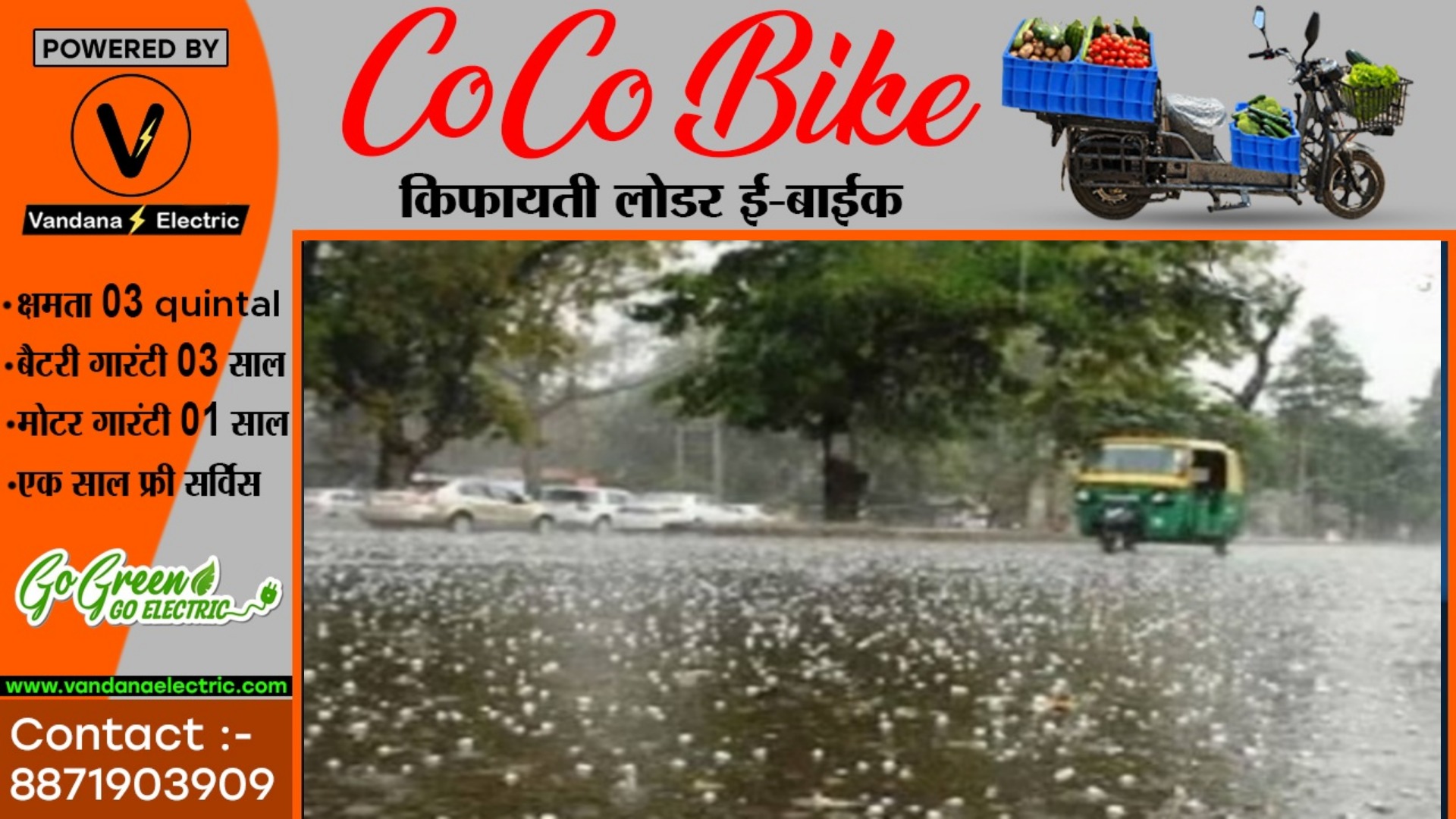 छत्तीसगढ़ के इन जिलों में शिमला जैसा नजारा , सड़को पर बिछी बर्फ की चादर , मौषम हुआ खुशनुमा