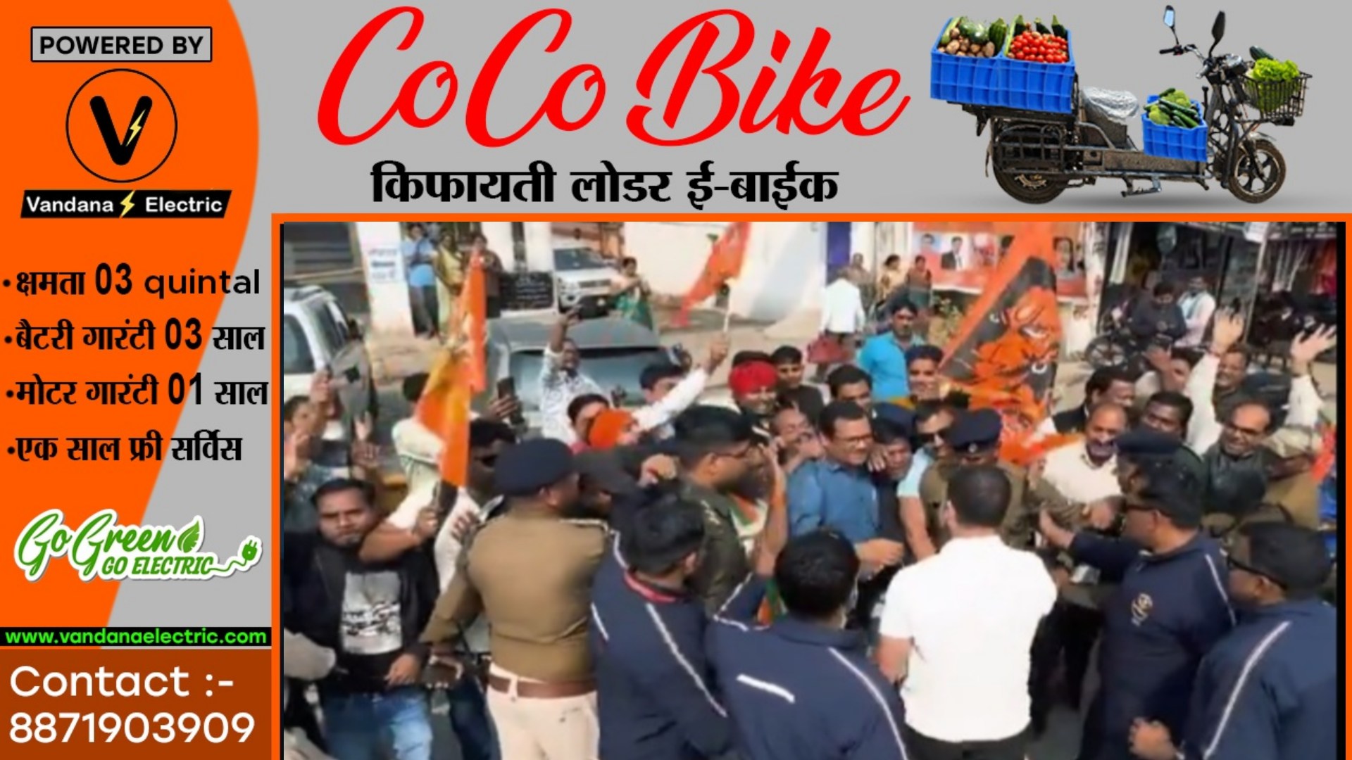 छत्तीसगढ़ - राहुल गांधी की न्याय यात्रा के दौरान लगे जय श्रीराम और ‘मोदी-मोदी’ के नारे , राहुल गांधी ने दी यह प्रतिक्रिया