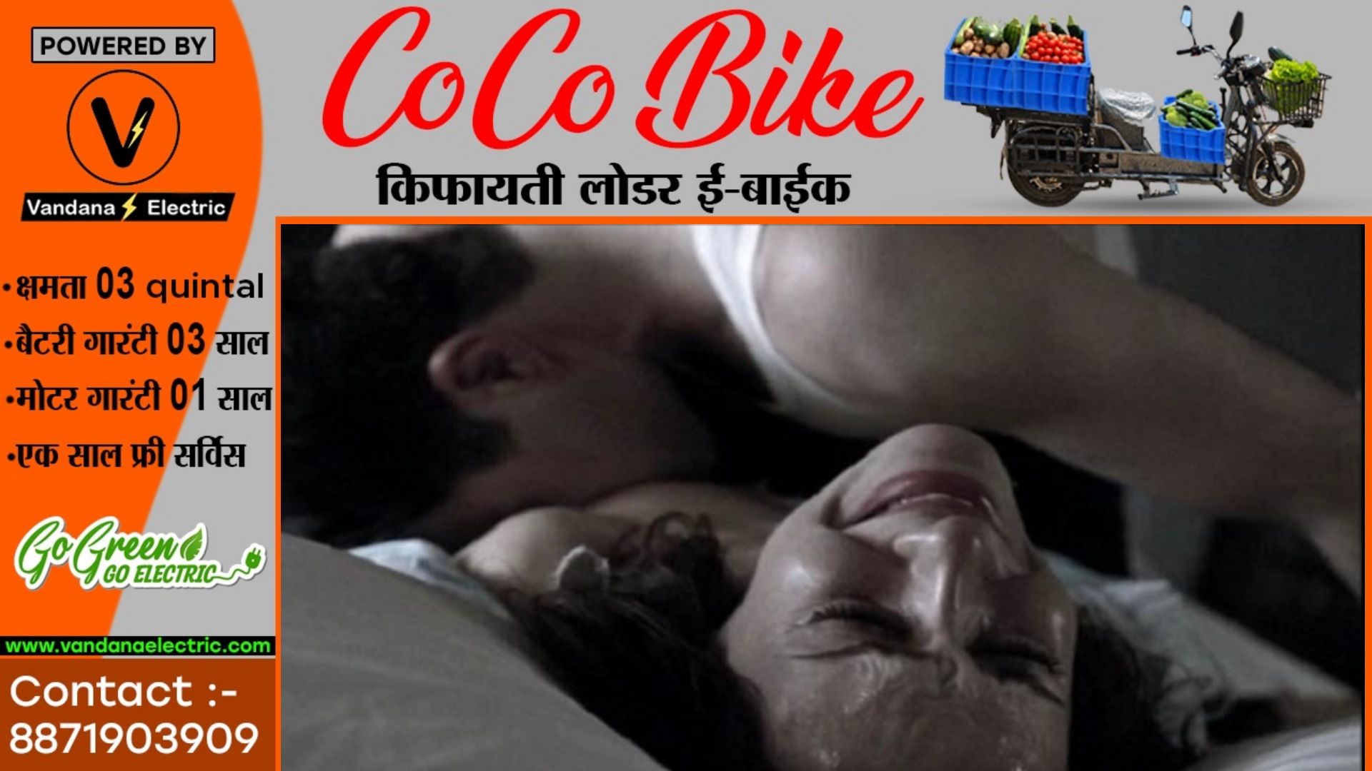 आंगनबाड़ी कार्यकर्ता बनाने के नाम पर 23 महिलाओं के साथ गैंगरेप , खुलासे के बाद मचा हड़कंप