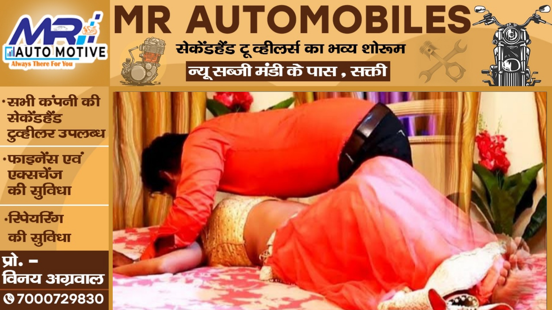 सुहागरात पर दूल्हे ने मैनफोर्स खाकर दुल्हन से बनाया संबंध , ईलाज के दौरान हुई मौत , गायनोकोलॉजिस्ट ने किया चौकाने वाला खुलासा