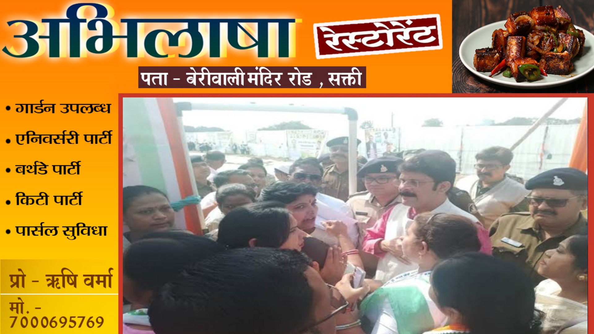 छत्तीसगढ़ - राहुल गांधी की न्याय यात्रा में हंगामा कर बुरे फंसे कांग्रेस के पूर्व विधायक , अब लटकी कार्यवाही की तलवार