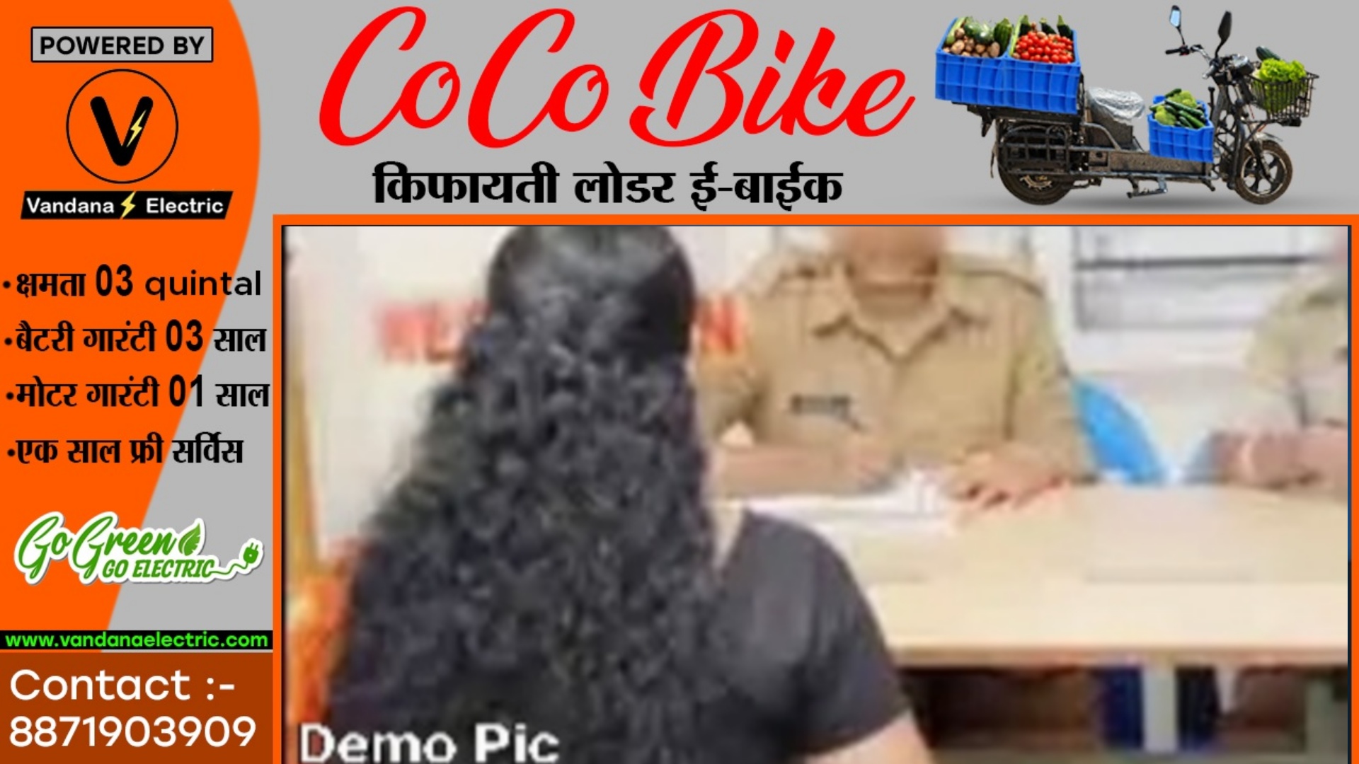 युवा कांग्रेस जिला अध्यक्ष पत्नी के साथ बनाता था अप्राकृतिक यौन संबंध , पत्नी ने दर्ज कराई FIR