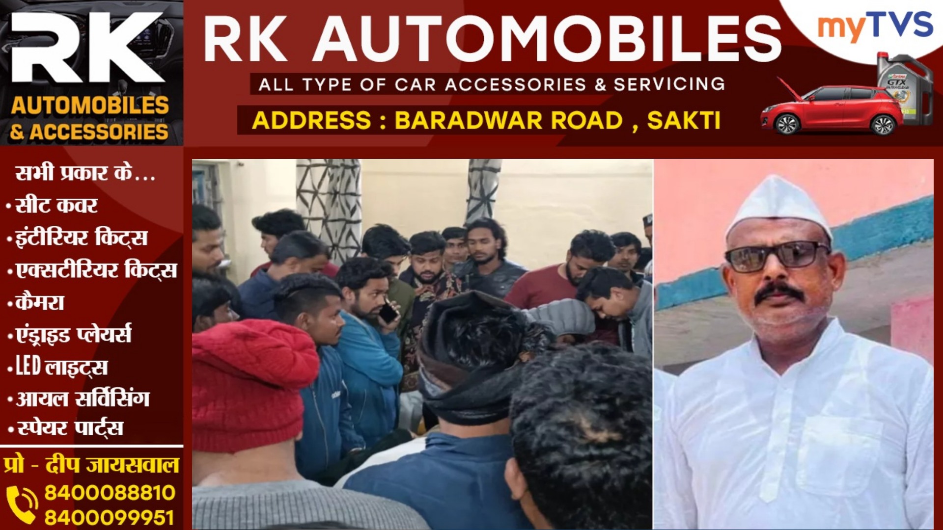 पार्टी के प्रदेश सचिव की गोली मार कर हत्या , बाईक सवार आरोपियों ने दिया वारदात को अंजाम