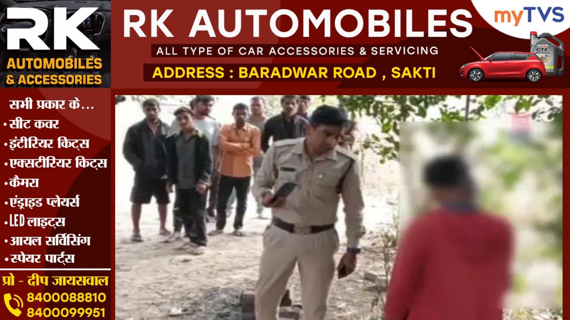 छत्तीसगढ़ - संदिग्ध हालत में पेंड़ पर लटकती युवक की लाश मिलने से मची सनसनी , पुलिस जाँच में जुटी