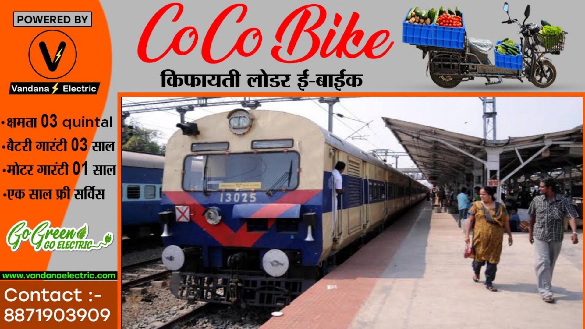 छत्तीसगढ़ - मेमू लोकल , बिलासपुर पैसेंजर सहित 06 ट्रेने रद्द , देखे ट्रेनों के नाम और नंबर