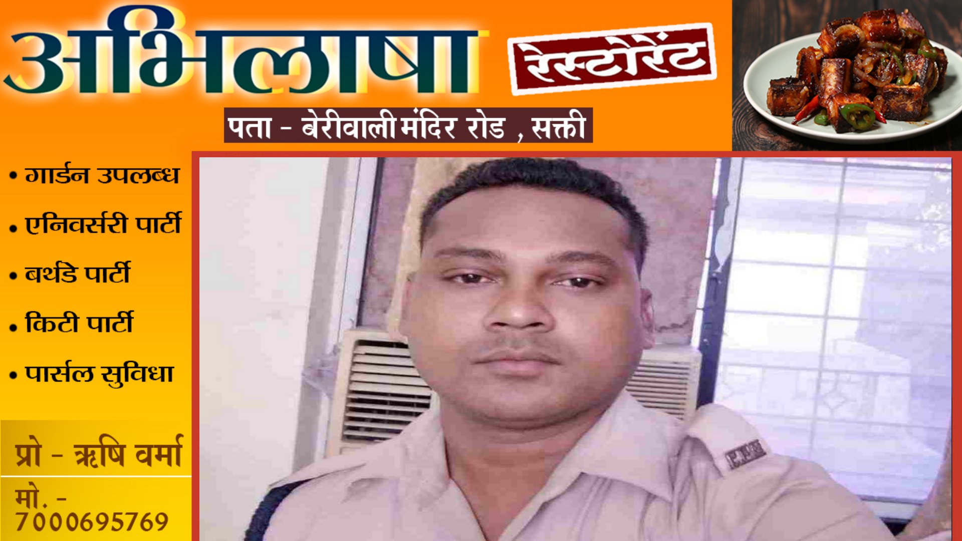 छत्तीसगढ़ - सरकारी क्वाटर में आरक्षक ने फाँसी लगाकर की खुदकुशी , पुलिस जाँच में जुटी