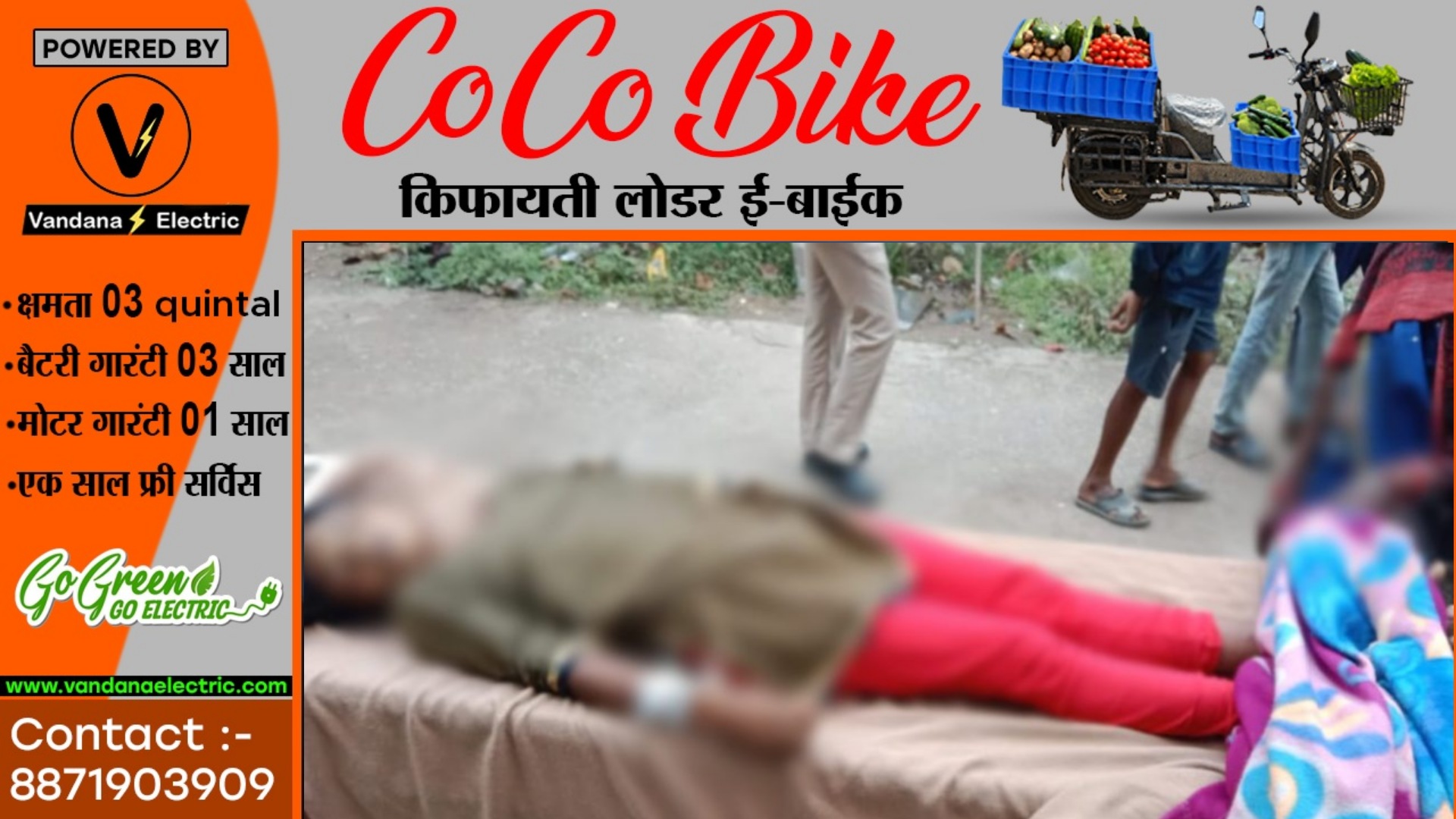 जांजगीर के बिट्टू की एक तरफा मोहब्बत से परेशान होकर कोरबा की युवती ने खाया जहर , ईलाज के दौरान हुई मौत