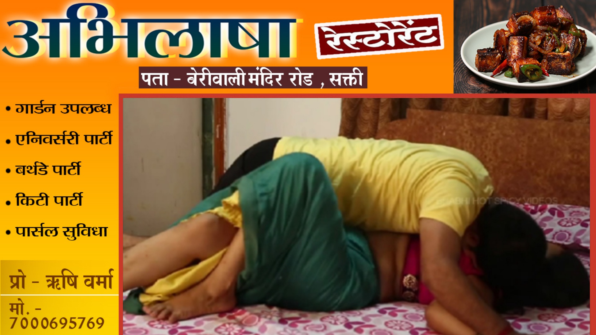 शादीशुदा भांजी पर बिगड़ी मामा की नीयत , ब्लैकमेल कर महीनों तक बनाया हवस का शिकार