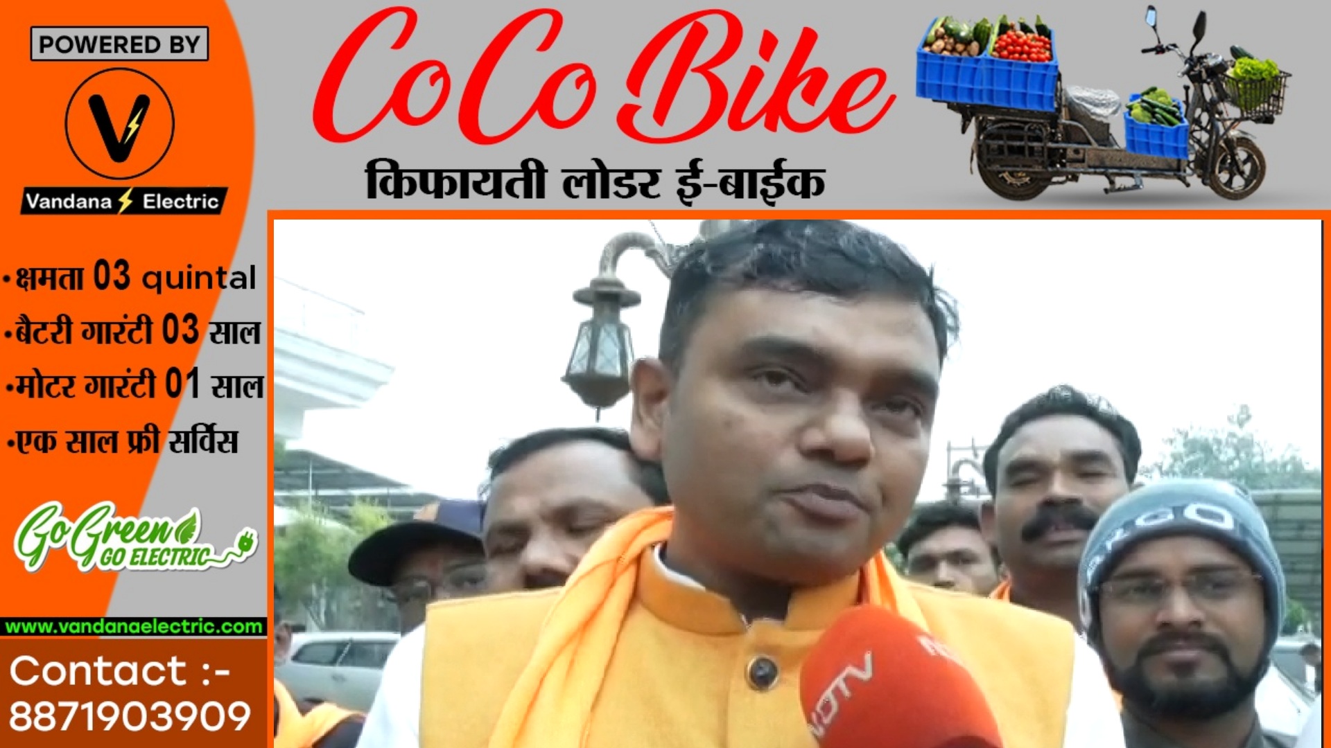 जांजगीर चाम्पा - पूर्व विधानसभा प्रत्याशी से 10 लाख की लूट , बेहोश कर दिया वारदात को अंजाम