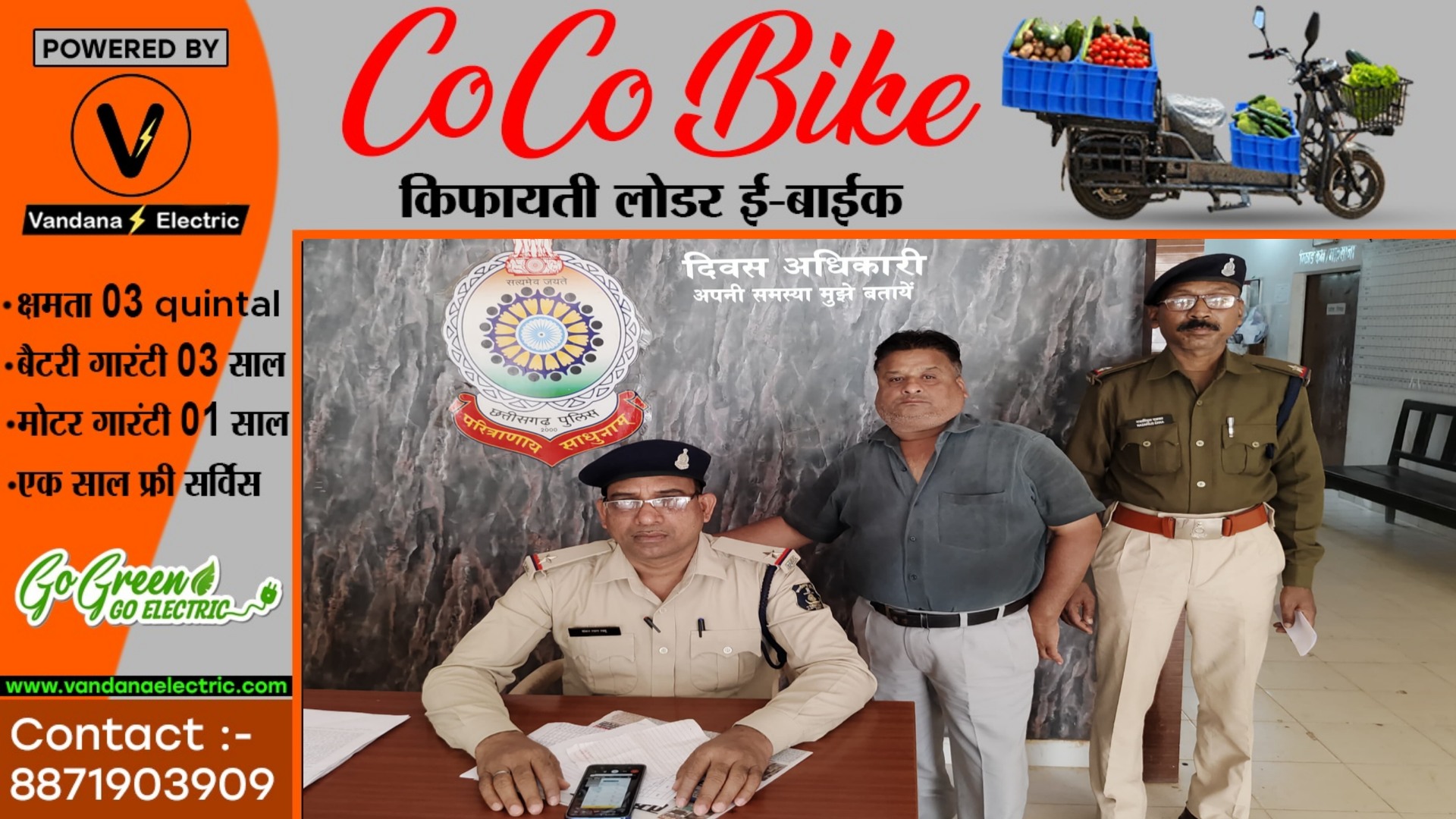 सक्ती - सट्टा खिलाने के आरोप में MK ऑटो पार्ट्स का संचालक सतीश अग्रवाल गिरफ्तार , भेजा गया जेल