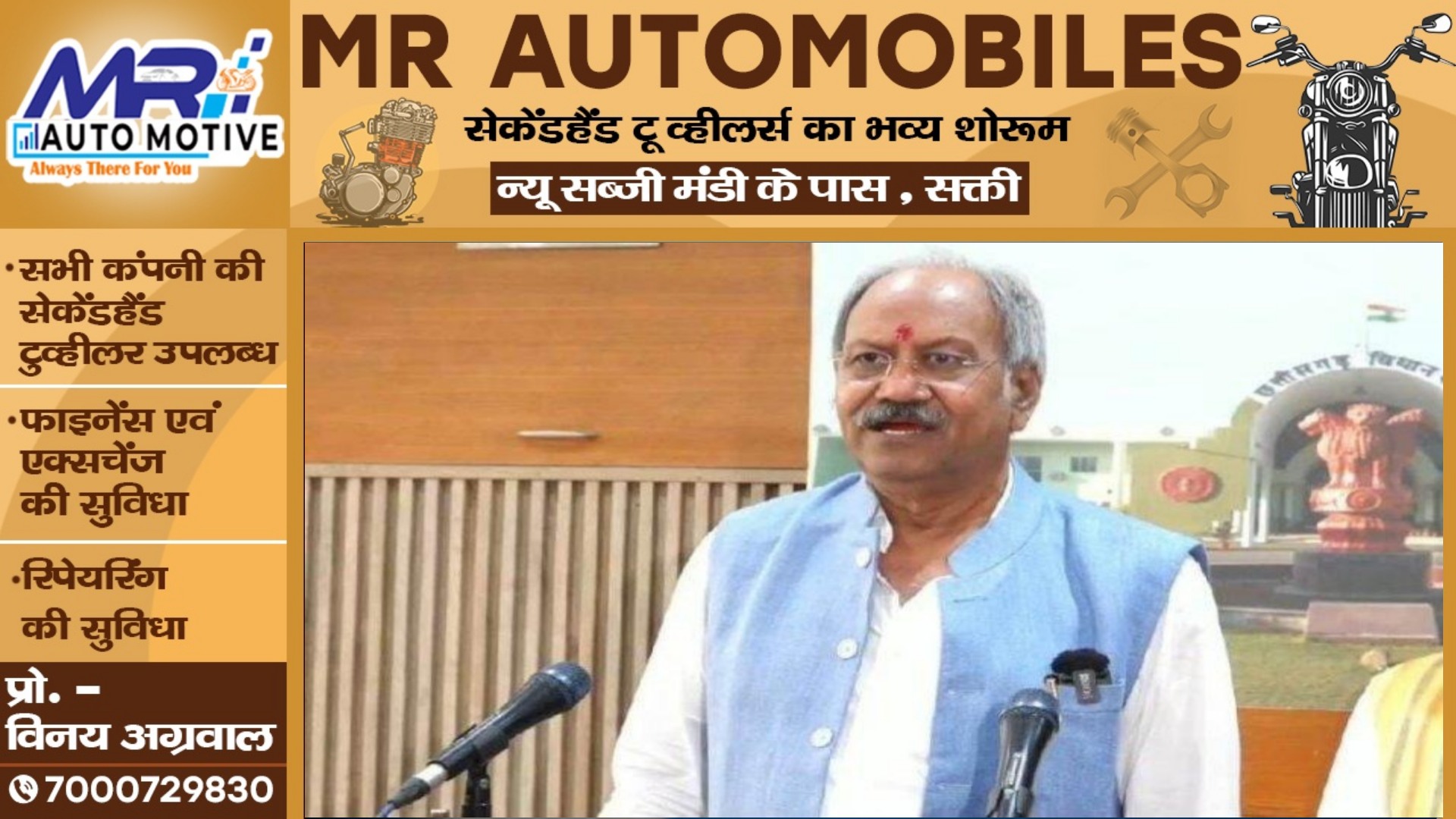 छत्तीसगढ़ में 33 हजार नये शिक्षकों की होगी भर्ती होगी , 25 हजार स्कूल होंगे इंग्लिश मीडियम में तब्दील , शिक्षा मंत्री ने किया एलान