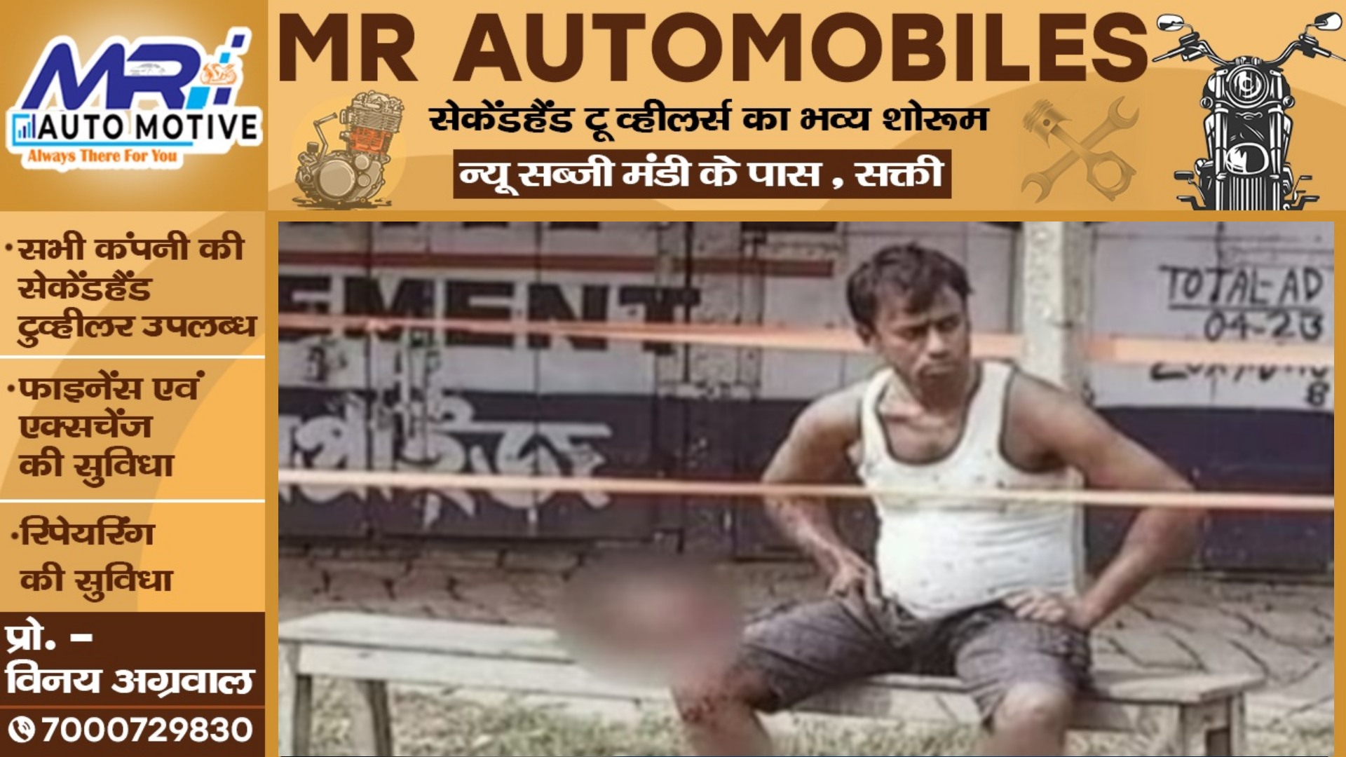 पत्नी की गला रेत कर हत्या करने के बाद कटा हुआ सिर को लेकर गांव में घूमता रहा पति