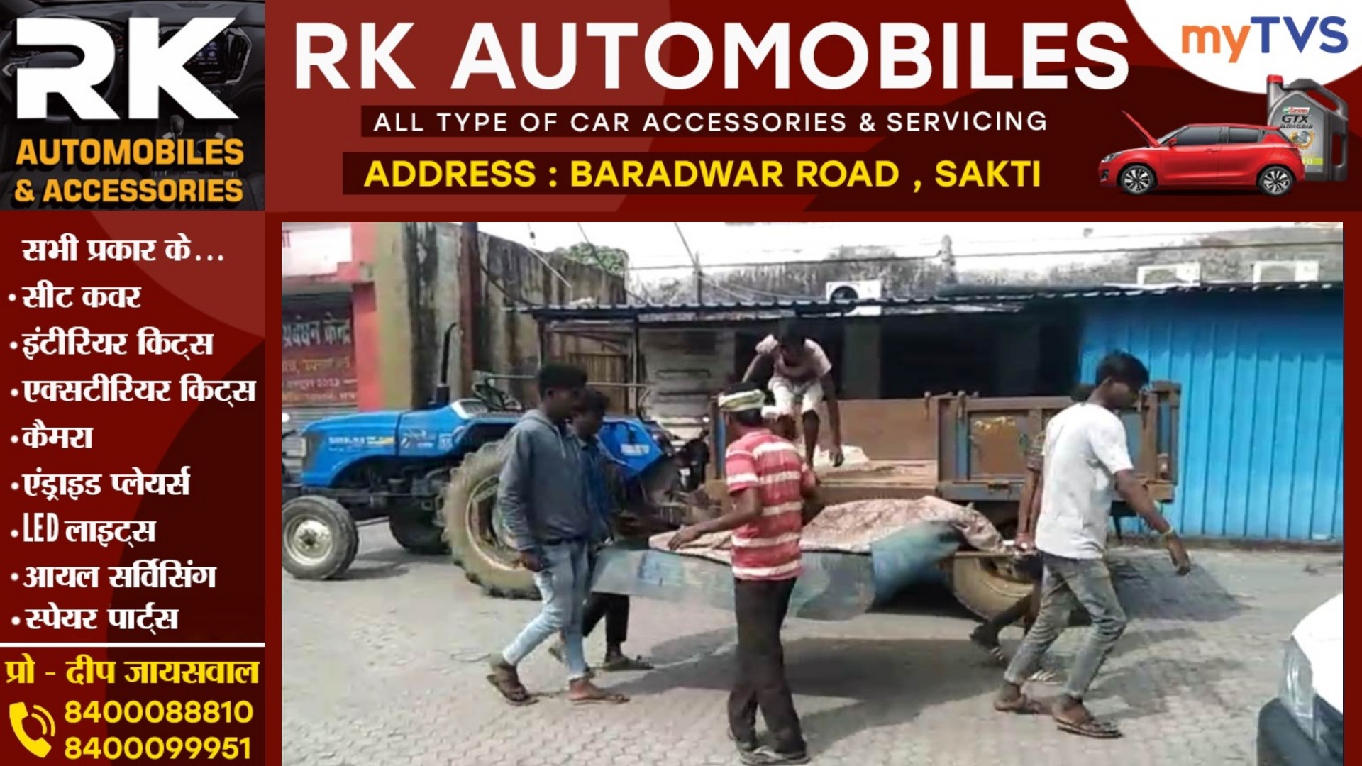 छत्तीसगढ़ - शहरी क्षेत्र में स्वास्थ्य विभाग की खुली पोल , नही मिली एम्बुलेंस तो ट्रैक्टर से भेज दिया लाश