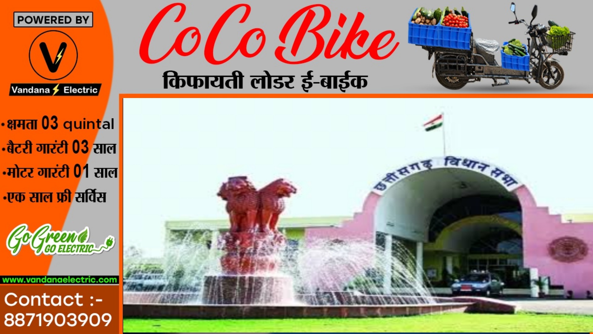 छत्तीसगढ़ - आज सामने आएगा कांग्रेस का सच , सत्र के दौरान इस सवाल का जवाब देंगे विभागीय मंत्री