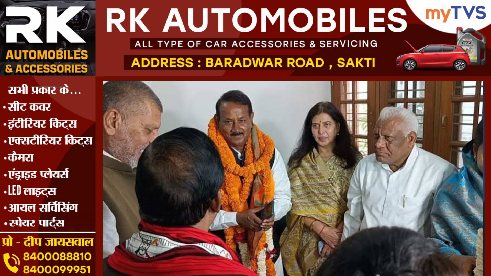 छत्तीसगढ़ से बड़ी खबर - कांग्रेस नही उतारेगी राज्यसभा प्रत्याशी , भाजपा को मिलेगा वाक ओवर