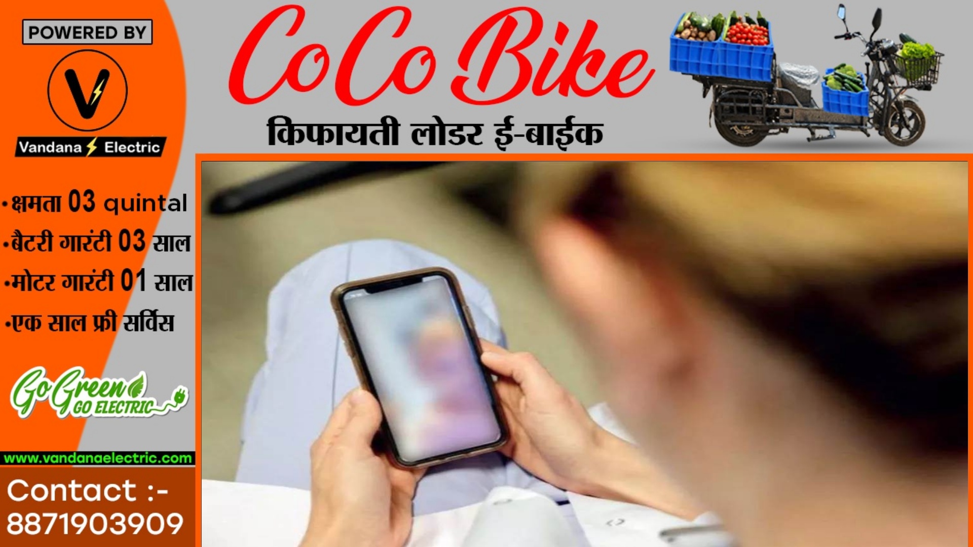 चाचा के मोबाईल पर आया भतीजी का न्यूड VIDEO , वायरल VIDEO को लेकर भतीजी ने किया चौकाने वाला खुलासा