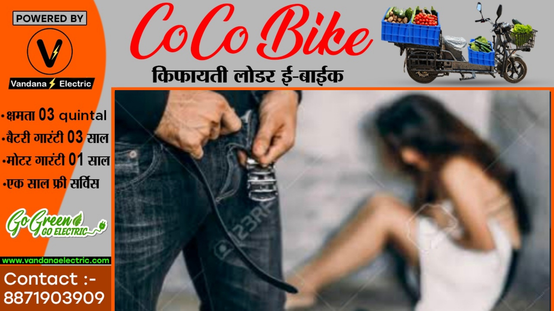 दोस्त की गर्लफ्रैंड पर बिगड़ी नियत , युवती को धोखे से हॉटल में बुलाकर किया यह कांड