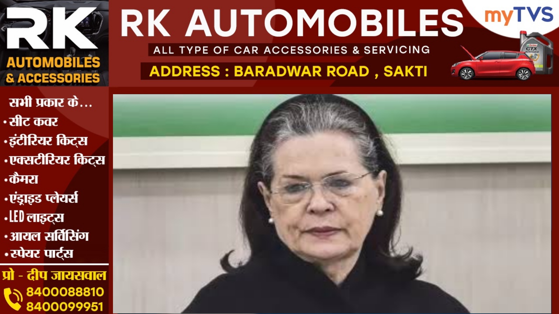 इतने करोड़ की मालकिन हैं सोनिया गांधी , इटली में भी प्रॉपर्टी लेकिन नहीं है खुद की कार , एफिडेविट में खुला राज