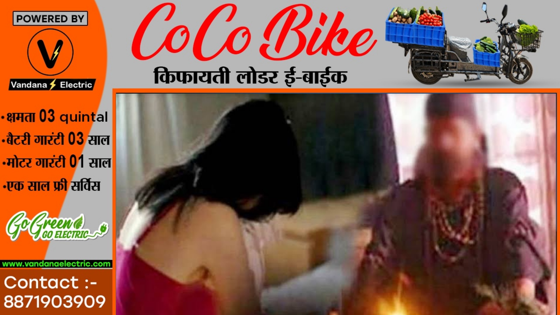 छत्तीसगढ़ - तंत्र विद्या से रुपयों की बारिश का झांसा देकर दो युवतियों से रेप , एक महिला सहित 03 गिरफ्तार