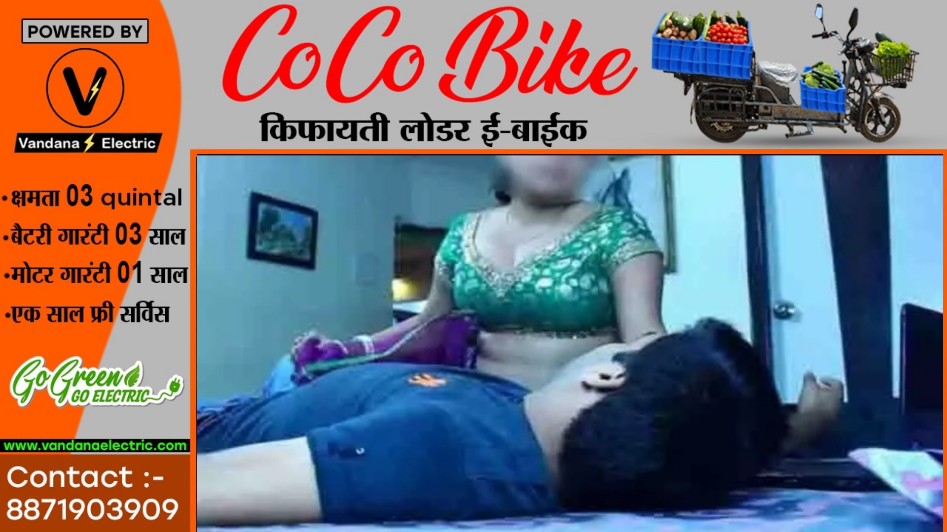 चाची का भतीजे पर आया दिल , दोनो में बने शारीरिक संबंध , जब चाचा को हुई खबर तब,,,