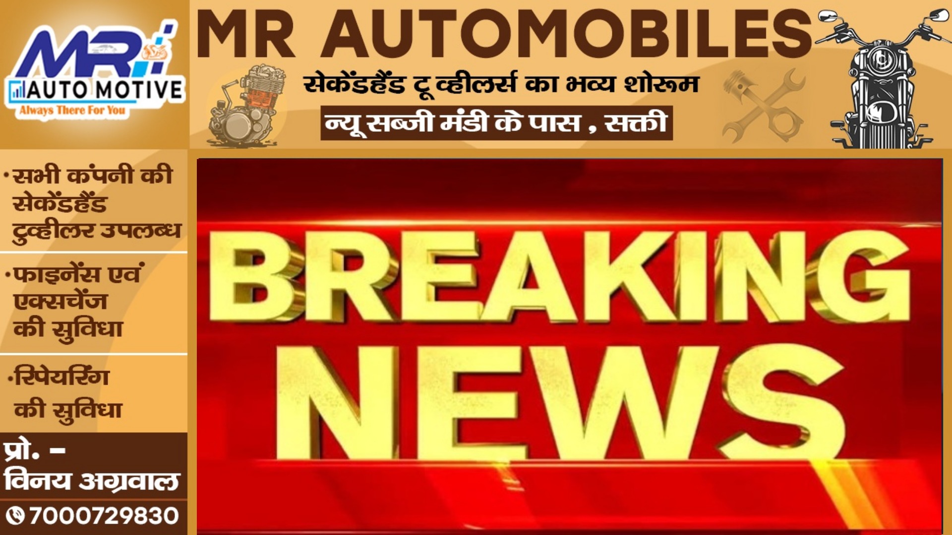 छत्तीसगढ़ की साय सरकार ने सभी खरीदी पर लगाई रोक , अब वित्त विभाग की मंजूरी के बाद ही होगी खरीदी