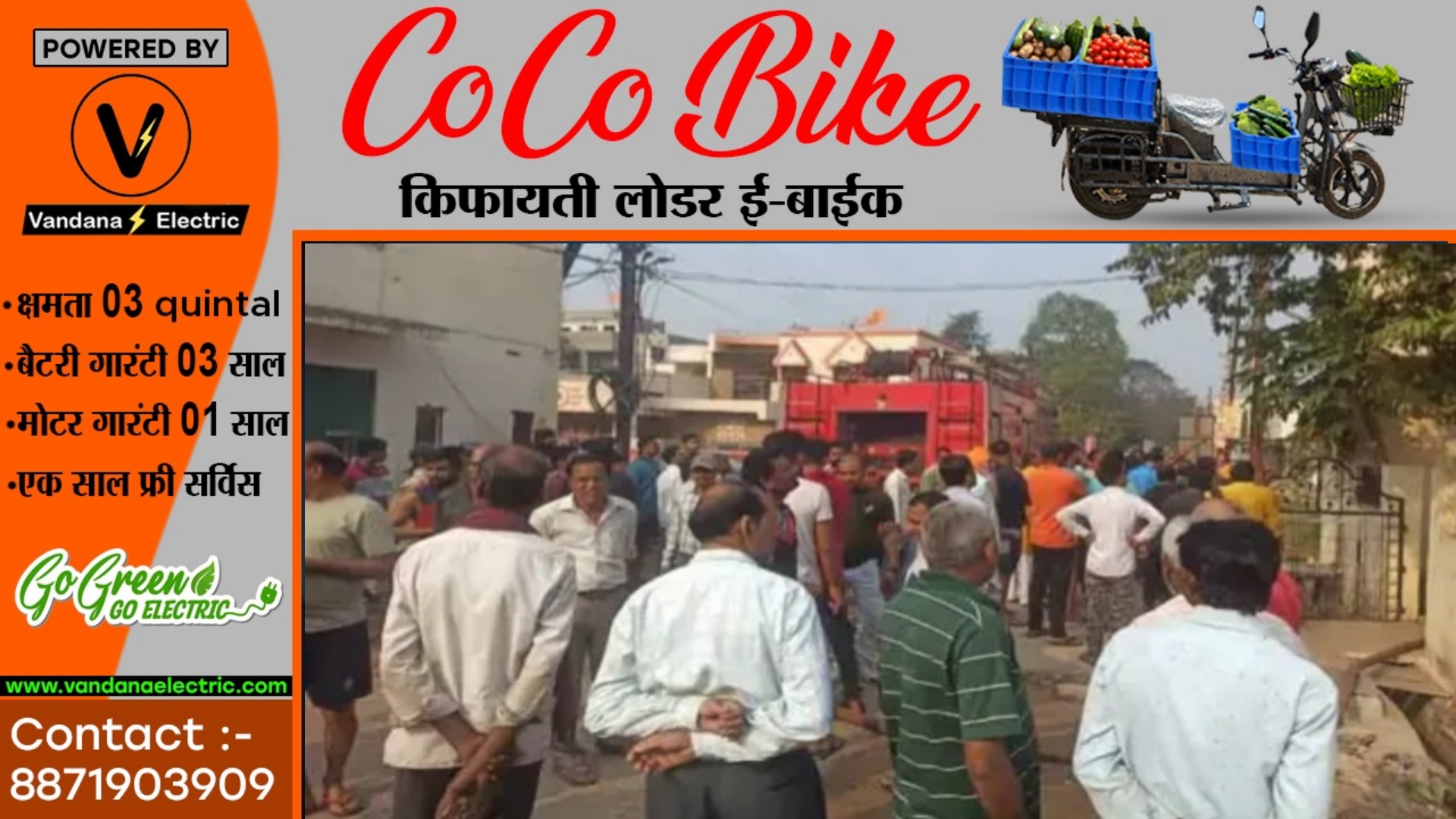 छत्तीसगढ़ से बड़ी खबर - हाउसिंग बोर्ड के मकान में लगी भीषण आग , बुजुर्ग दंपति की जल कर मौत