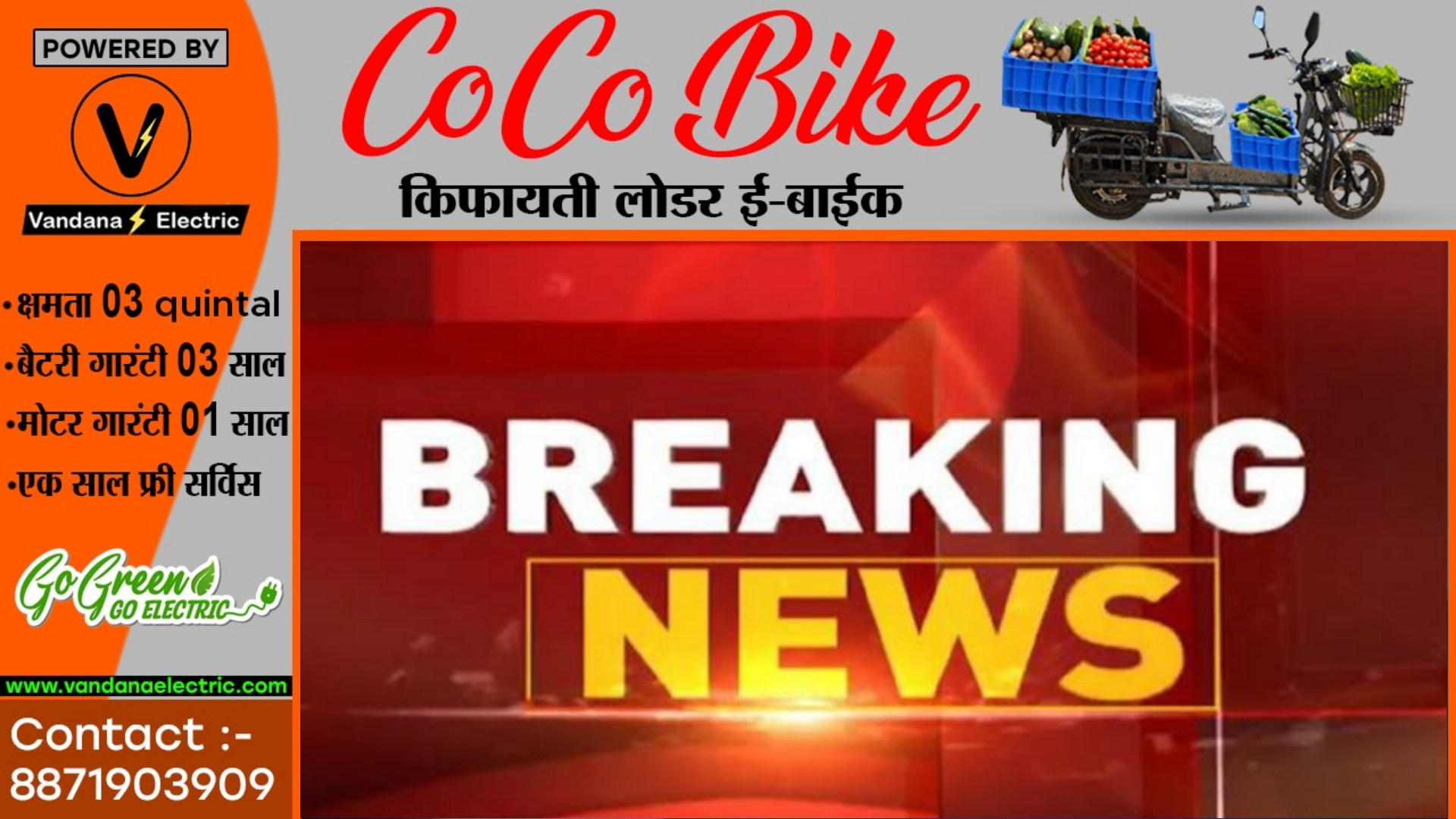 छत्तीसगढ़ से बड़ी खबर - शिक्षकों का प्रमोसन का रास्ता हुआ साफ , 06 महीने के भीतर निकलेगी लिस्ट