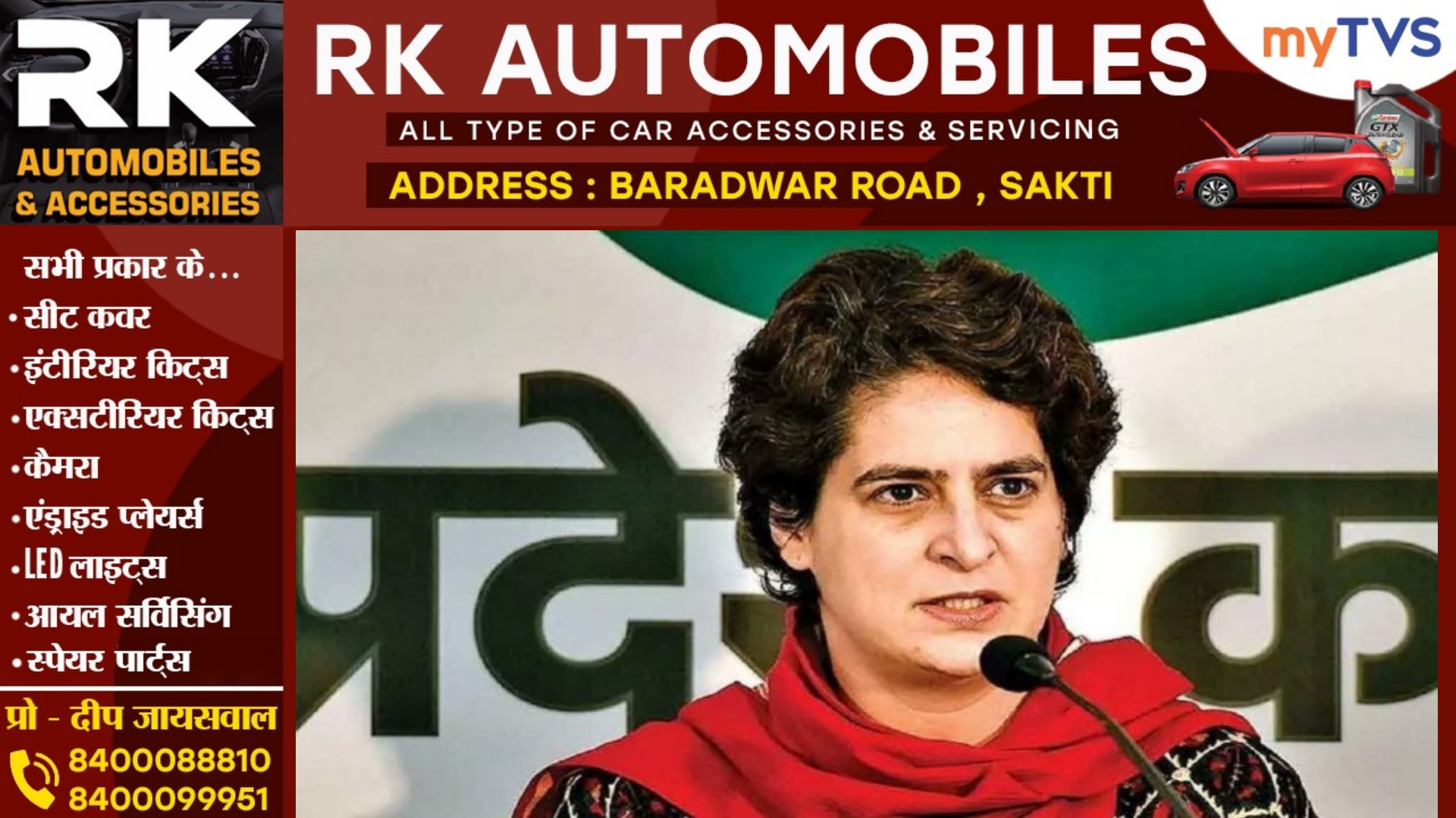 बड़ी खबर - प्रियंका गांधी की तबियत अचानक बिगड़ी , हॉस्पिटल में किया गया भर्ती , ट्वीट कर दी जानकारी