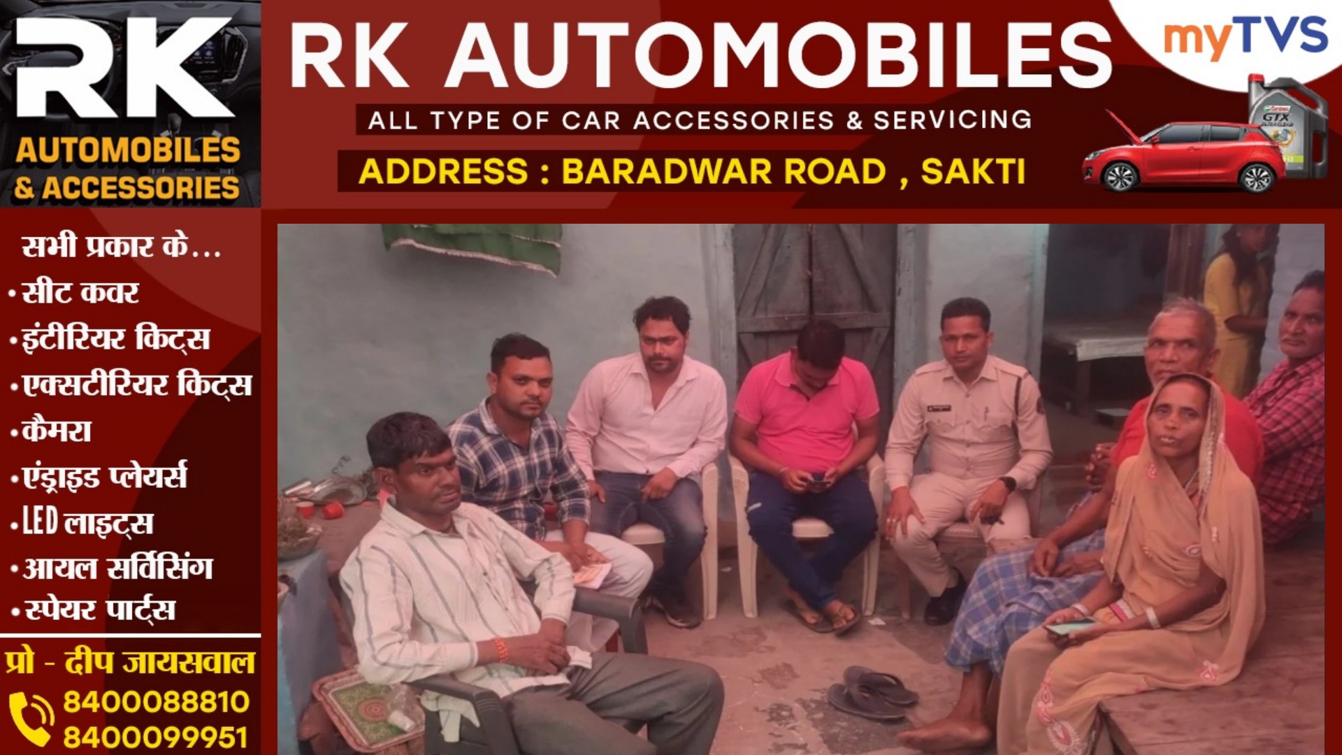 जांजगीर चाम्पा - दो दिन बाद उठने वाली थी दो सगी बहनों की डोली , लेकिन अचानक,,