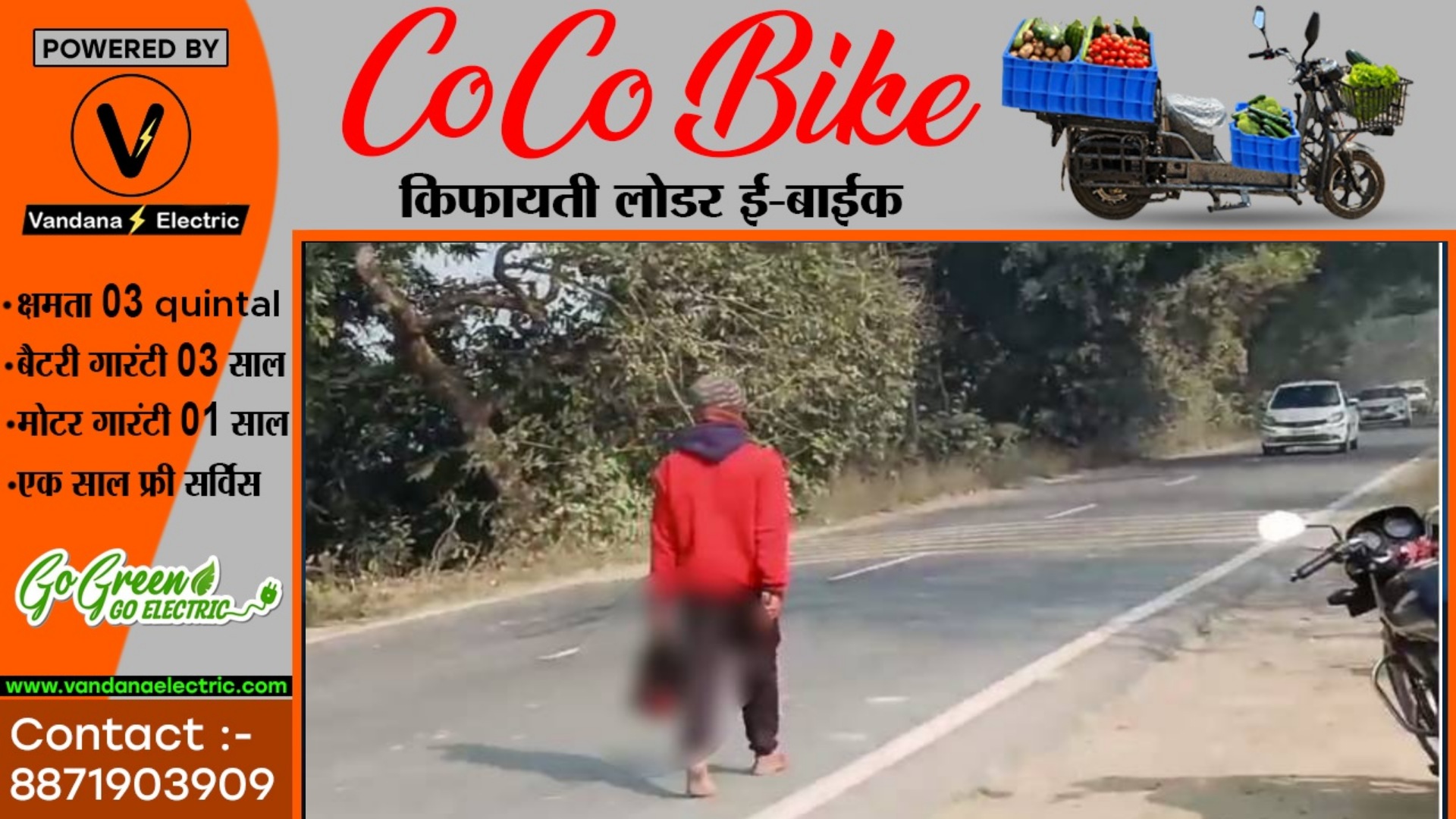 अवैध संबंध के शक में पति ने रेता पत्नी का गला , कटा सिर लेकर जा रहा था थाने की रास्ते मे ही,,