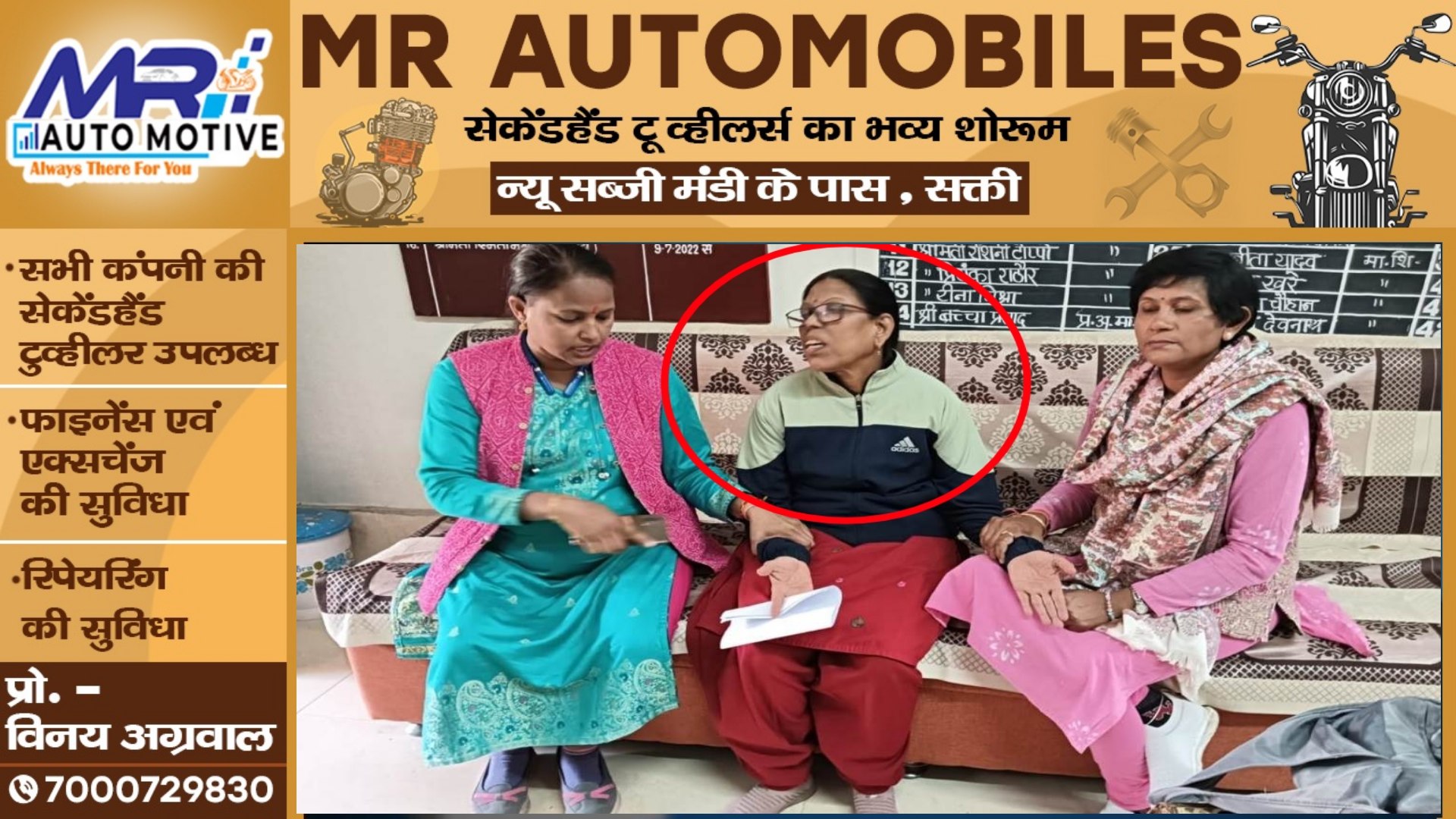 शिक्षा विभाग की महिला क्लर्क रानी शर्मा 10 हजार की रिश्वत लेते रंगेहाथ गिरफ्तार , लोकायुक्त की कार्यवाही