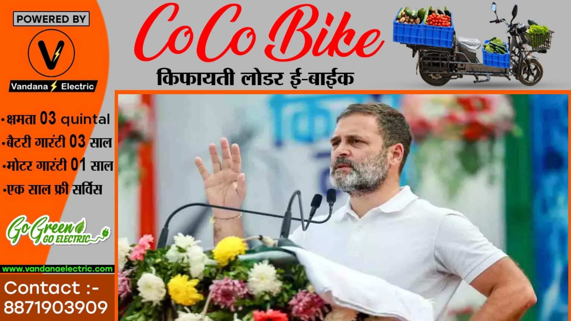 छत्तीसगढ़ - सांसद राहुल गांधी के खिलाफ थाने में शिकायत , इन धाराओं के तहत हो सकती है FIR दर्ज