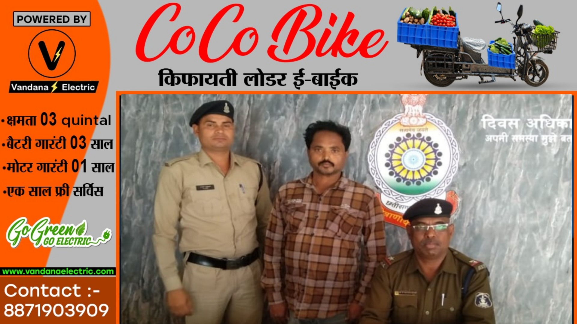 सट्टे पर सक्ती पुलिस की ताबड़तोड़ कार्यवाही , विजय अग्रवाल के बाद अब गोविंद मद्रासी भी गिरफ्तार