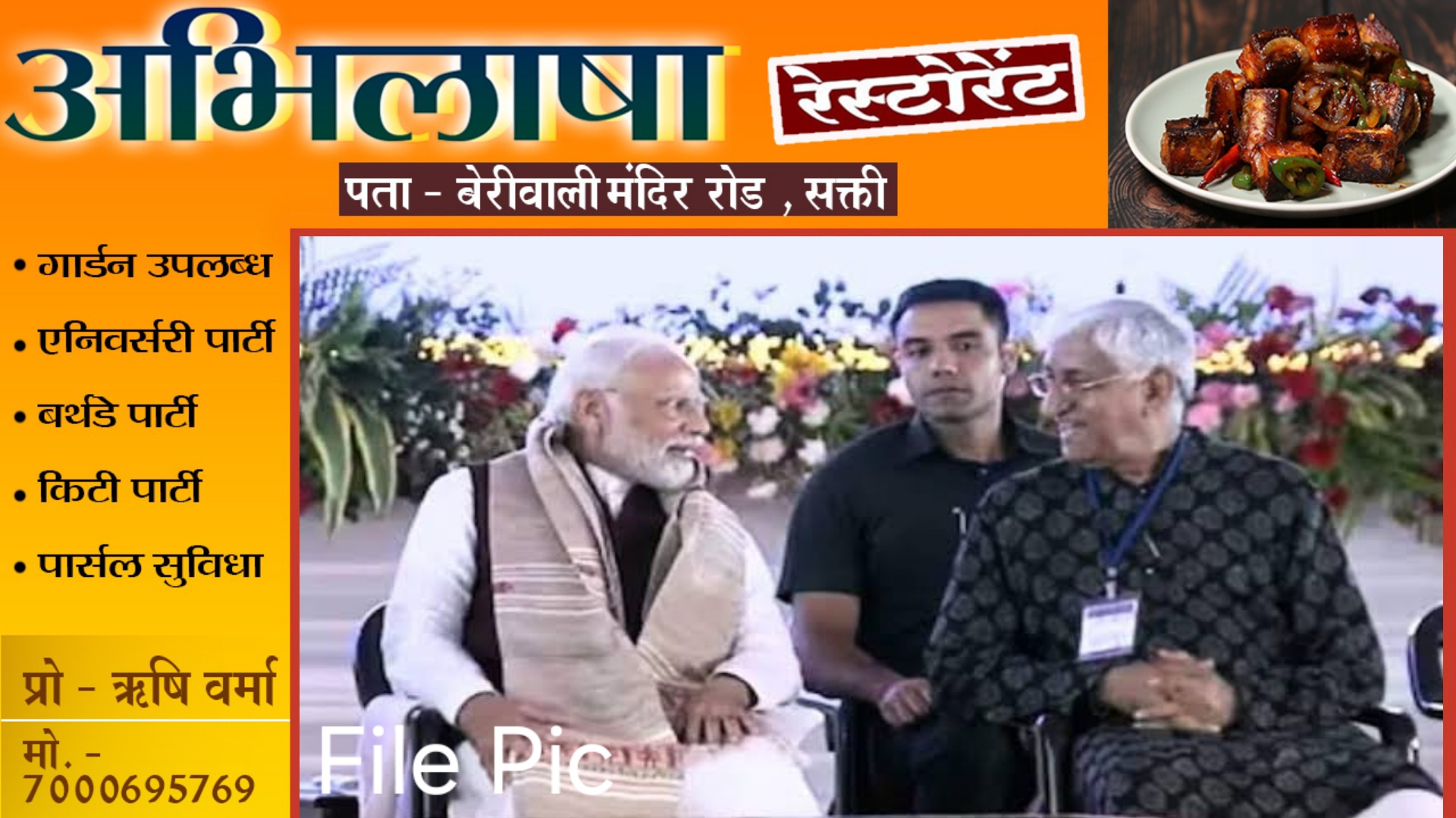 छत्तीसगढ़ - पूर्व डिप्टी सीएम TS भाजपा में शामिल होने के सवाल पर दिया यह बड़ा बयान , कही यह बात