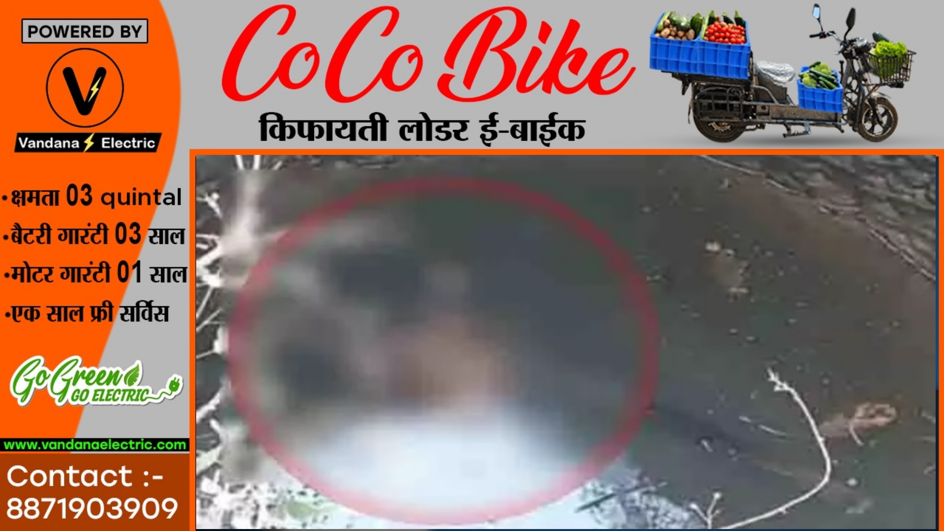 छत्तीसगढ़ - बहन ने भाग कर की शादी , पत्नी ने भी छोड़ा साथ , परेशान युवक ने उठाया यह कदम