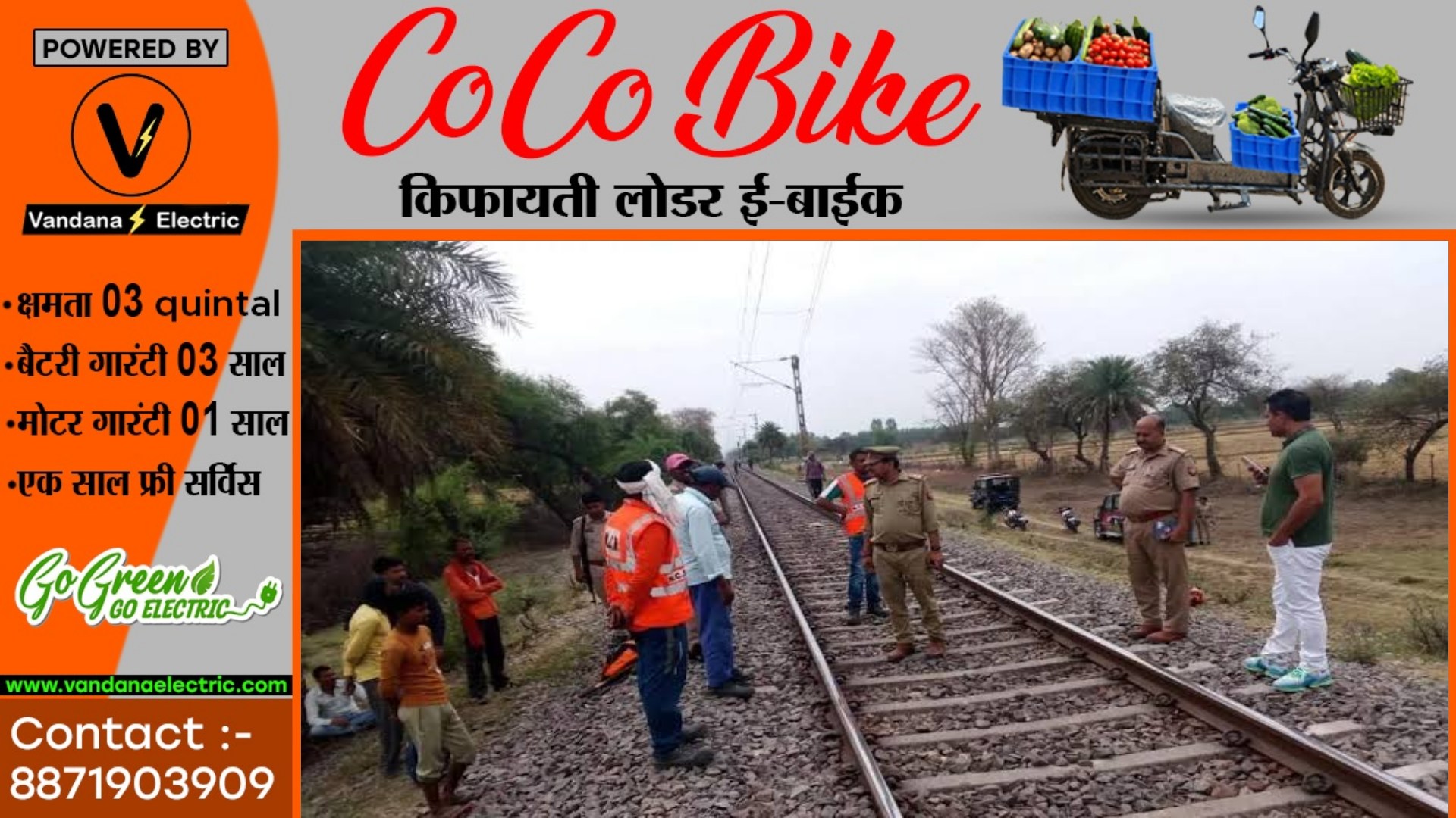 रेलवे ट्रैक पर प्रेमी जोड़े की लाश मिलने से मची सनसनी , पुलिस जाँच में जुटी