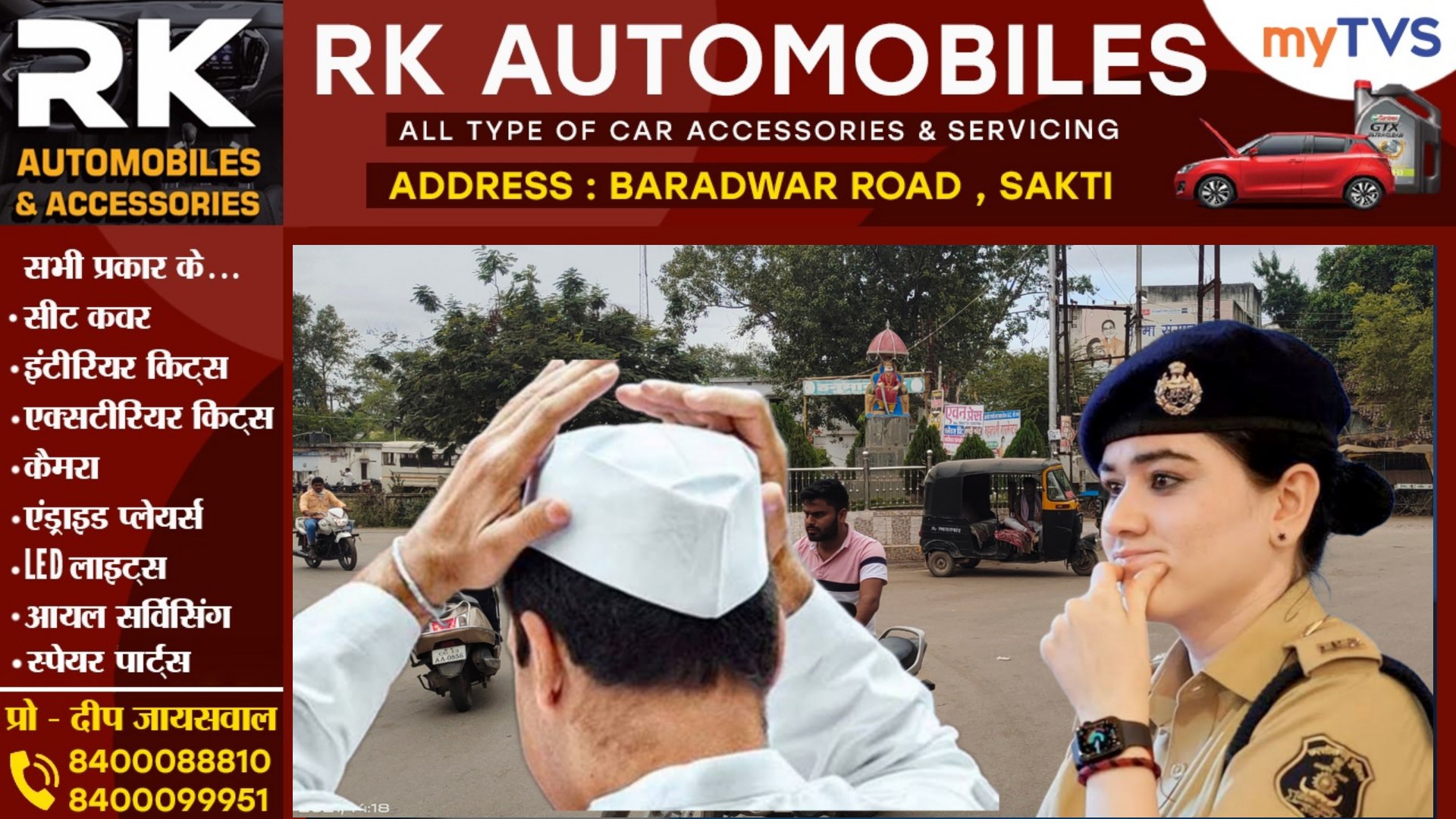 सक्ती - IPS अंकिता के खौफ से 05 सालों के लिए सफेद कुर्ते को आलमारी में बंद कर गायब हुए सटोरियों के गॉडफादर